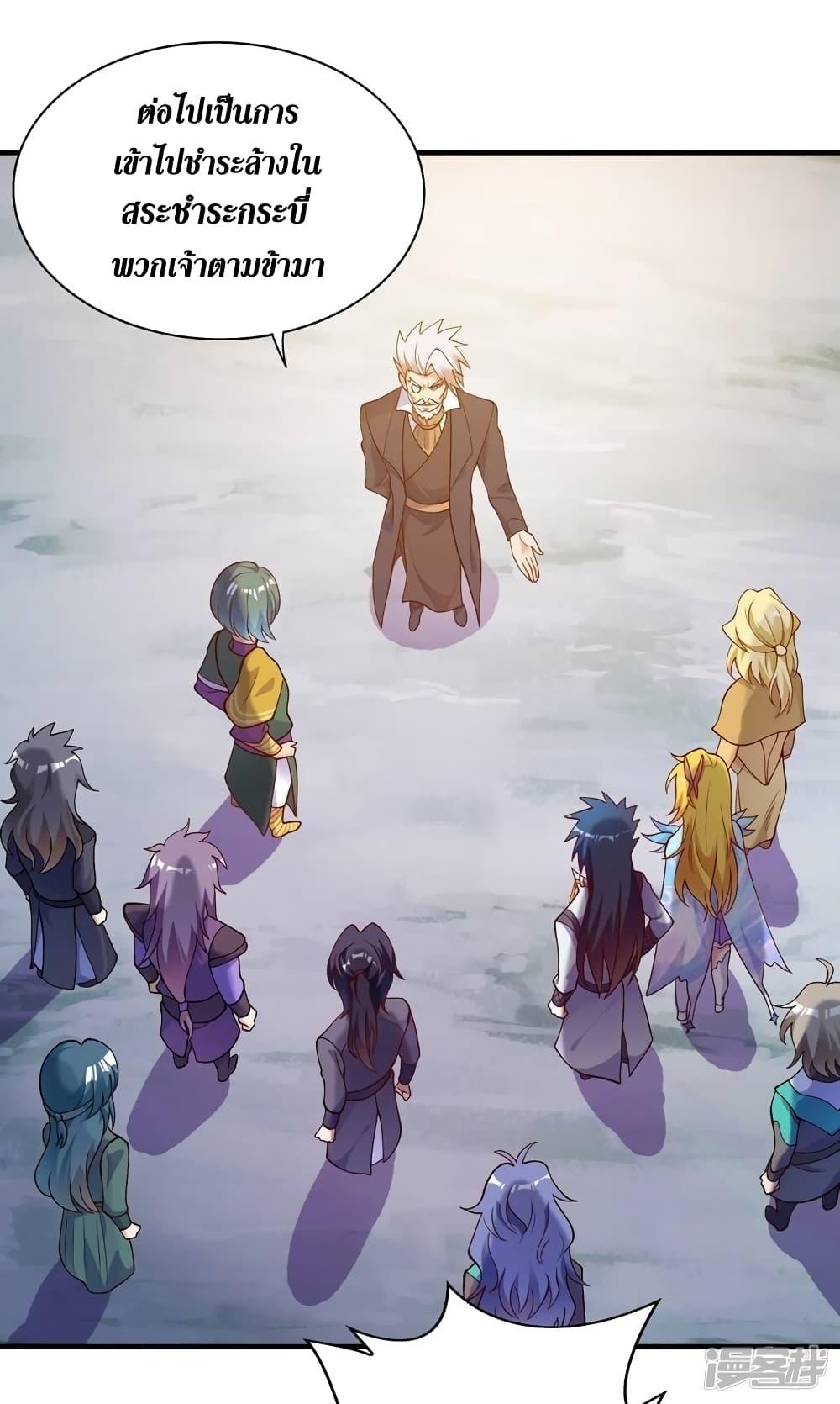 Manga-lc-com อ่านมังงะ อ่านการ์ตูน ออนไลน์ ฟรี Spirit Sword Sovereign ตอนที่ 1 2 3 4 5 6 7 8 9 10 11 12 13 14 ฟรี ไม่มีโฆษณา Manga-lc - อ่าน มังงะ อ่าน การ์ตูน ออนไลน์ อ่านมังงะ ฟรี
