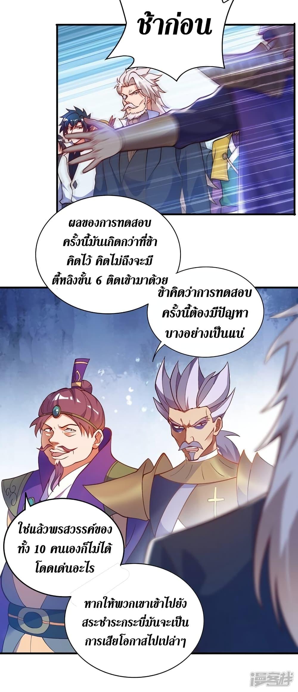 Manga-lc-com อ่านมังงะ อ่านการ์ตูน ออนไลน์ ฟรี Spirit Sword Sovereign ตอนที่ 1 2 3 4 5 6 7 8 9 10 11 12 13 14 ฟรี ไม่มีโฆษณา Manga-lc - อ่าน มังงะ อ่าน การ์ตูน ออนไลน์ อ่านมังงะ ฟรี