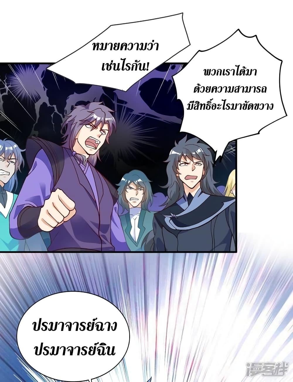 Manga-lc-com อ่านมังงะ อ่านการ์ตูน ออนไลน์ ฟรี Spirit Sword Sovereign ตอนที่ 1 2 3 4 5 6 7 8 9 10 11 12 13 14 ฟรี ไม่มีโฆษณา Manga-lc - อ่าน มังงะ อ่าน การ์ตูน ออนไลน์ อ่านมังงะ ฟรี