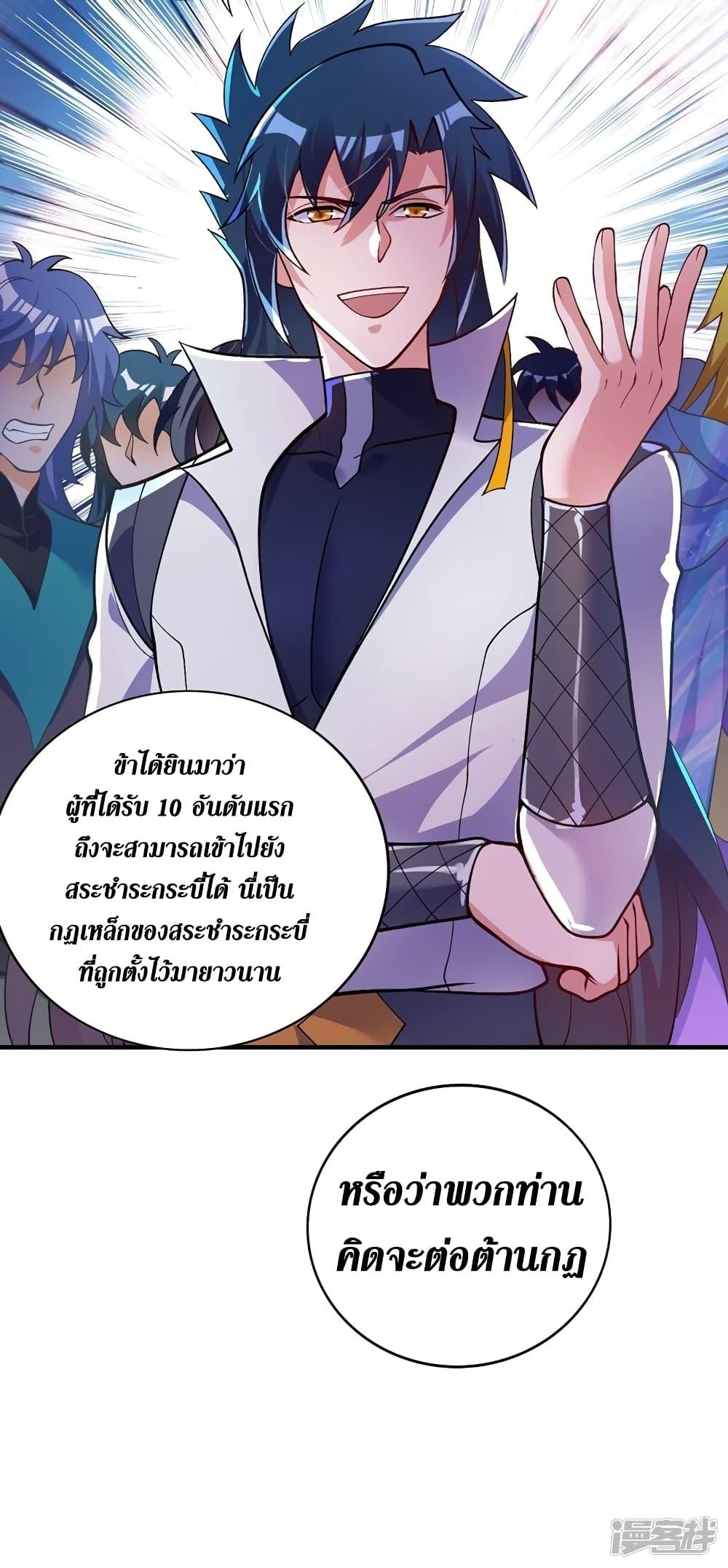 Manga-lc-com อ่านมังงะ อ่านการ์ตูน ออนไลน์ ฟรี Spirit Sword Sovereign ตอนที่ 1 2 3 4 5 6 7 8 9 10 11 12 13 14 ฟรี ไม่มีโฆษณา Manga-lc - อ่าน มังงะ อ่าน การ์ตูน ออนไลน์ อ่านมังงะ ฟรี