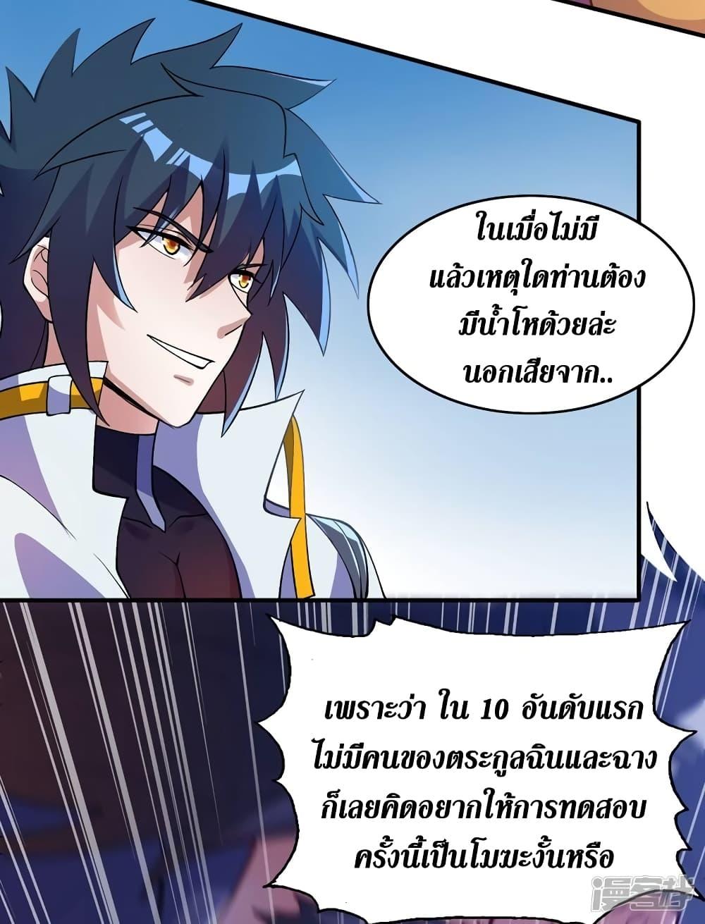 Manga-lc-com อ่านมังงะ อ่านการ์ตูน ออนไลน์ ฟรี Spirit Sword Sovereign ตอนที่ 1 2 3 4 5 6 7 8 9 10 11 12 13 14 ฟรี ไม่มีโฆษณา Manga-lc - อ่าน มังงะ อ่าน การ์ตูน ออนไลน์ อ่านมังงะ ฟรี