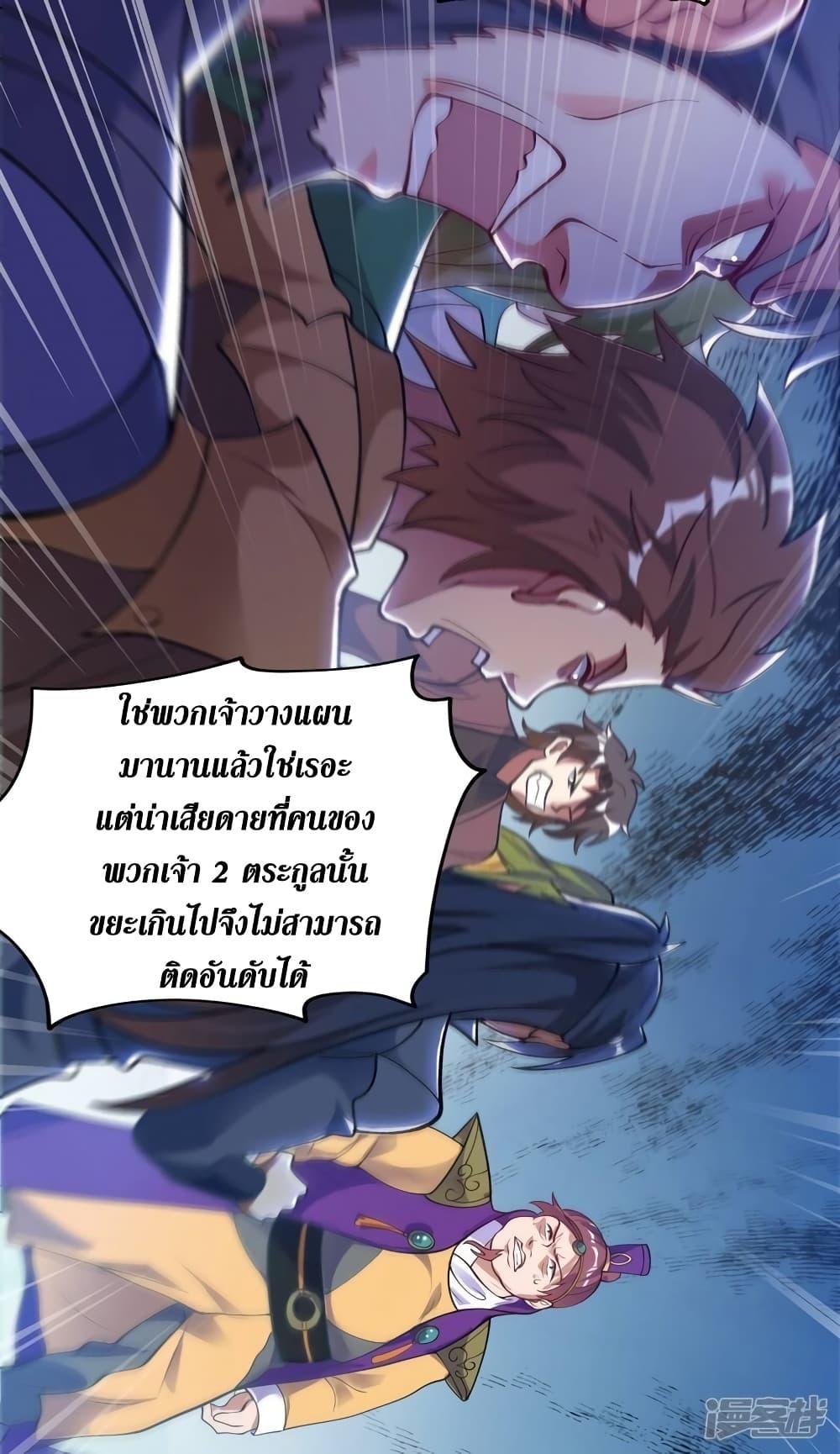 Manga-lc-com อ่านมังงะ อ่านการ์ตูน ออนไลน์ ฟรี Spirit Sword Sovereign ตอนที่ 1 2 3 4 5 6 7 8 9 10 11 12 13 14 ฟรี ไม่มีโฆษณา Manga-lc - อ่าน มังงะ อ่าน การ์ตูน ออนไลน์ อ่านมังงะ ฟรี