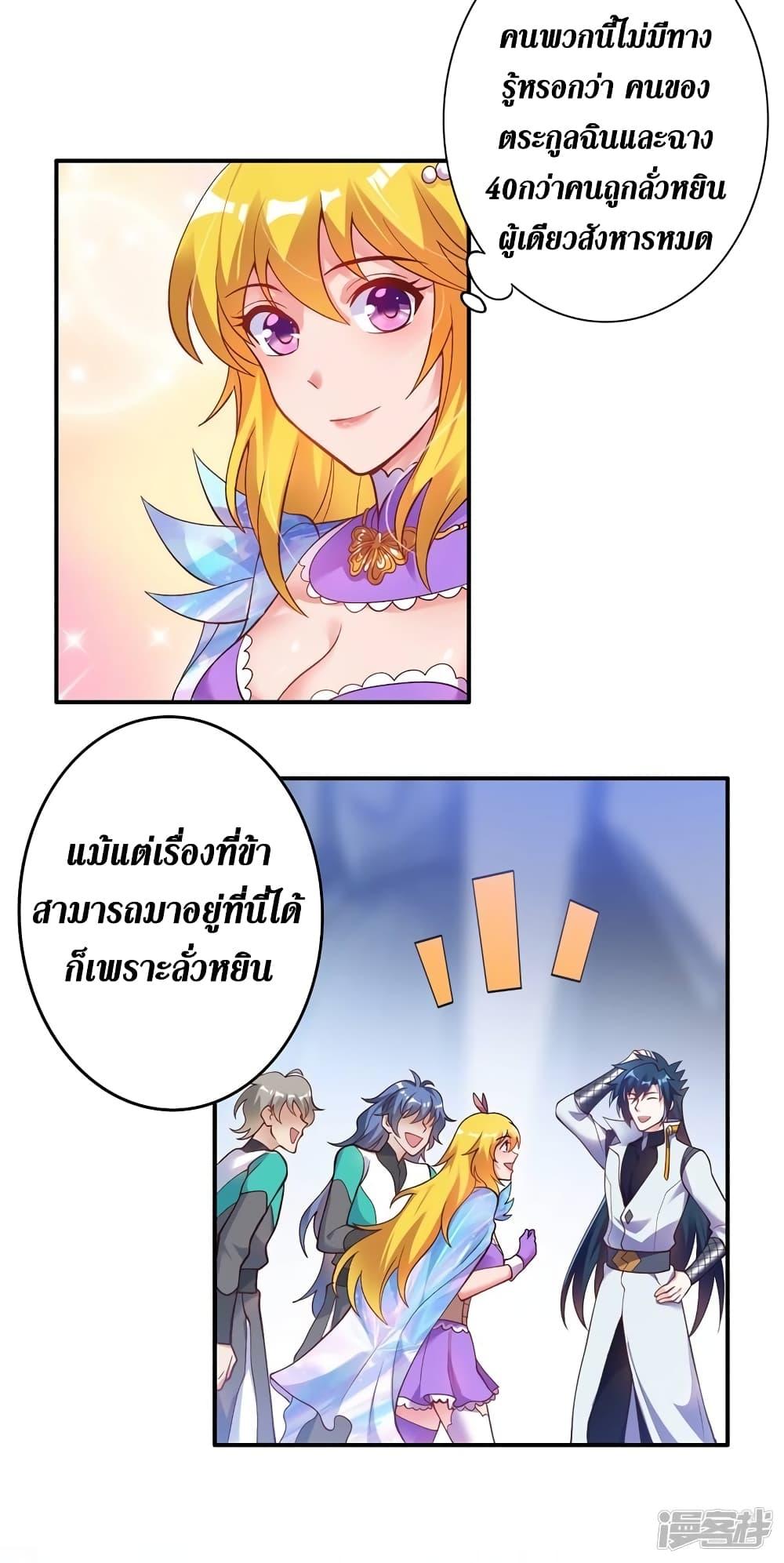Manga-lc-com อ่านมังงะ อ่านการ์ตูน ออนไลน์ ฟรี Spirit Sword Sovereign ตอนที่ 1 2 3 4 5 6 7 8 9 10 11 12 13 14 ฟรี ไม่มีโฆษณา Manga-lc - อ่าน มังงะ อ่าน การ์ตูน ออนไลน์ อ่านมังงะ ฟรี