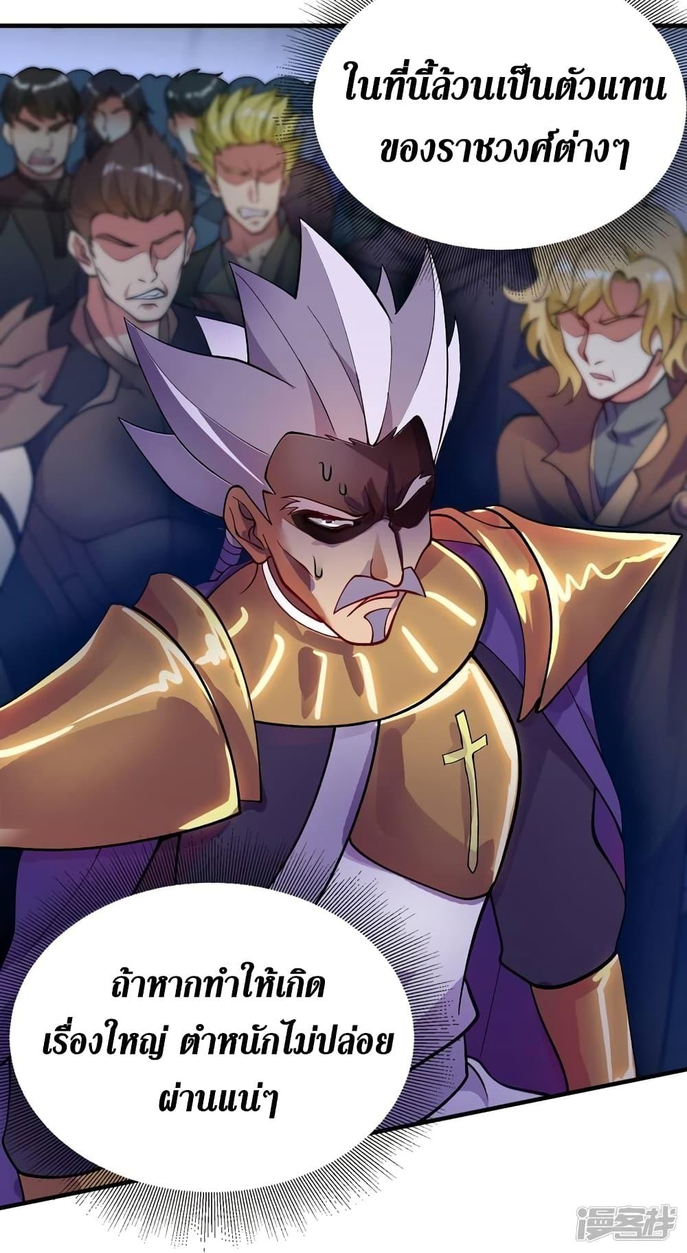 Manga-lc-com อ่านมังงะ อ่านการ์ตูน ออนไลน์ ฟรี Spirit Sword Sovereign ตอนที่ 1 2 3 4 5 6 7 8 9 10 11 12 13 14 ฟรี ไม่มีโฆษณา Manga-lc - อ่าน มังงะ อ่าน การ์ตูน ออนไลน์ อ่านมังงะ ฟรี