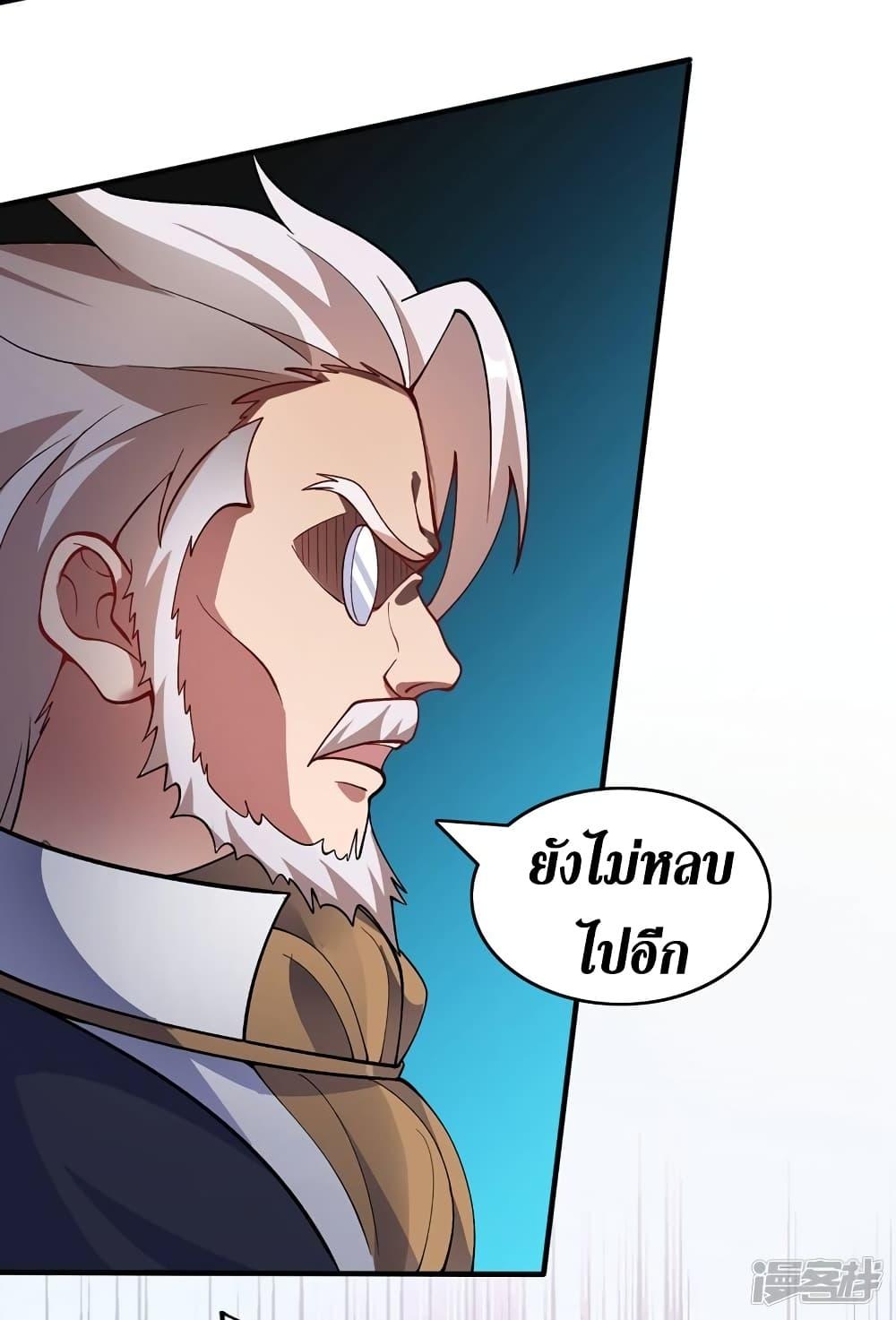 Manga-lc-com อ่านมังงะ อ่านการ์ตูน ออนไลน์ ฟรี Spirit Sword Sovereign ตอนที่ 1 2 3 4 5 6 7 8 9 10 11 12 13 14 ฟรี ไม่มีโฆษณา Manga-lc - อ่าน มังงะ อ่าน การ์ตูน ออนไลน์ อ่านมังงะ ฟรี
