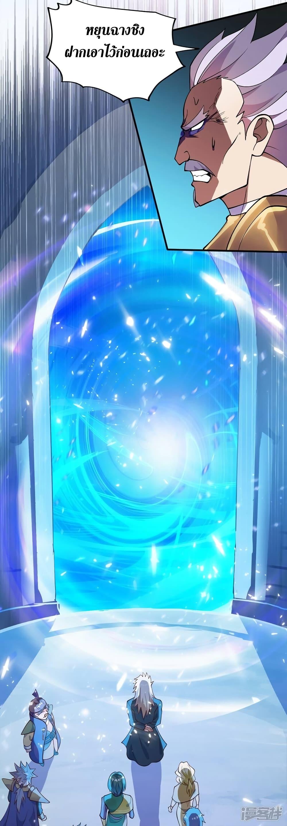 Manga-lc-com อ่านมังงะ อ่านการ์ตูน ออนไลน์ ฟรี Spirit Sword Sovereign ตอนที่ 1 2 3 4 5 6 7 8 9 10 11 12 13 14 ฟรี ไม่มีโฆษณา Manga-lc - อ่าน มังงะ อ่าน การ์ตูน ออนไลน์ อ่านมังงะ ฟรี