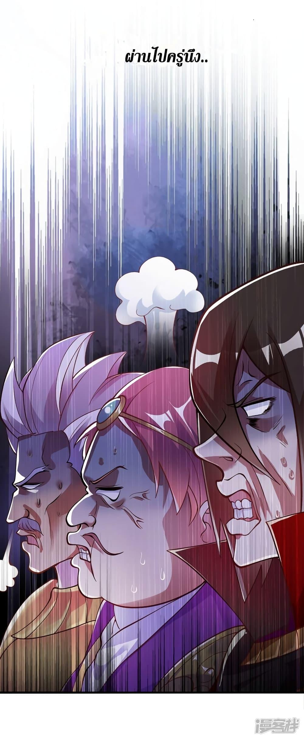 Manga-lc-com อ่านมังงะ อ่านการ์ตูน ออนไลน์ ฟรี Spirit Sword Sovereign ตอนที่ 1 2 3 4 5 6 7 8 9 10 11 12 13 14 ฟรี ไม่มีโฆษณา Manga-lc - อ่าน มังงะ อ่าน การ์ตูน ออนไลน์ อ่านมังงะ ฟรี