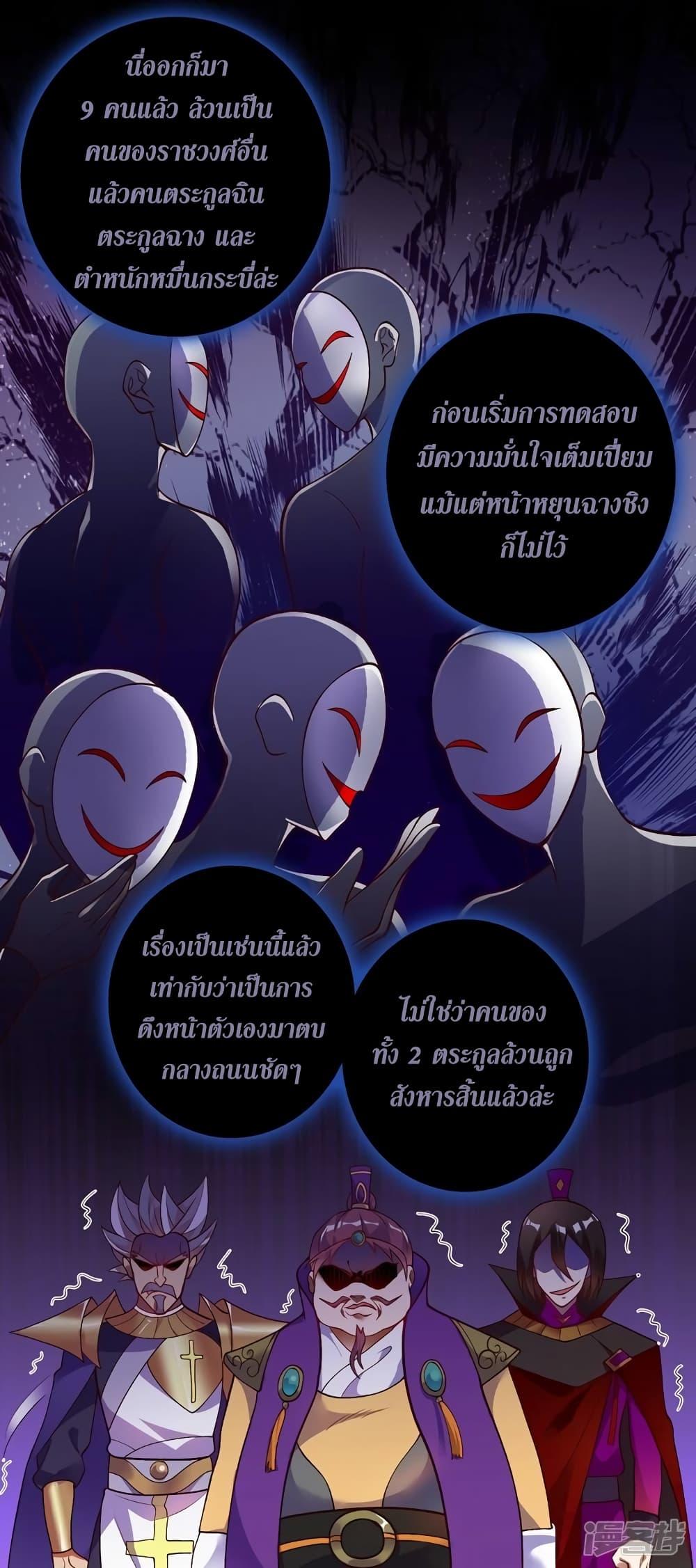 Manga-lc-com อ่านมังงะ อ่านการ์ตูน ออนไลน์ ฟรี Spirit Sword Sovereign ตอนที่ 1 2 3 4 5 6 7 8 9 10 11 12 13 14 ฟรี ไม่มีโฆษณา Manga-lc - อ่าน มังงะ อ่าน การ์ตูน ออนไลน์ อ่านมังงะ ฟรี