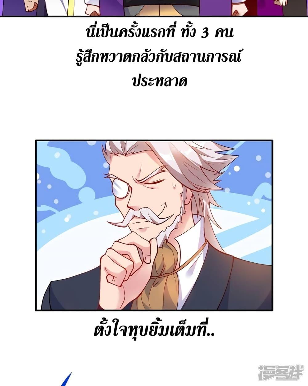 Manga-lc-com อ่านมังงะ อ่านการ์ตูน ออนไลน์ ฟรี Spirit Sword Sovereign ตอนที่ 1 2 3 4 5 6 7 8 9 10 11 12 13 14 ฟรี ไม่มีโฆษณา Manga-lc - อ่าน มังงะ อ่าน การ์ตูน ออนไลน์ อ่านมังงะ ฟรี