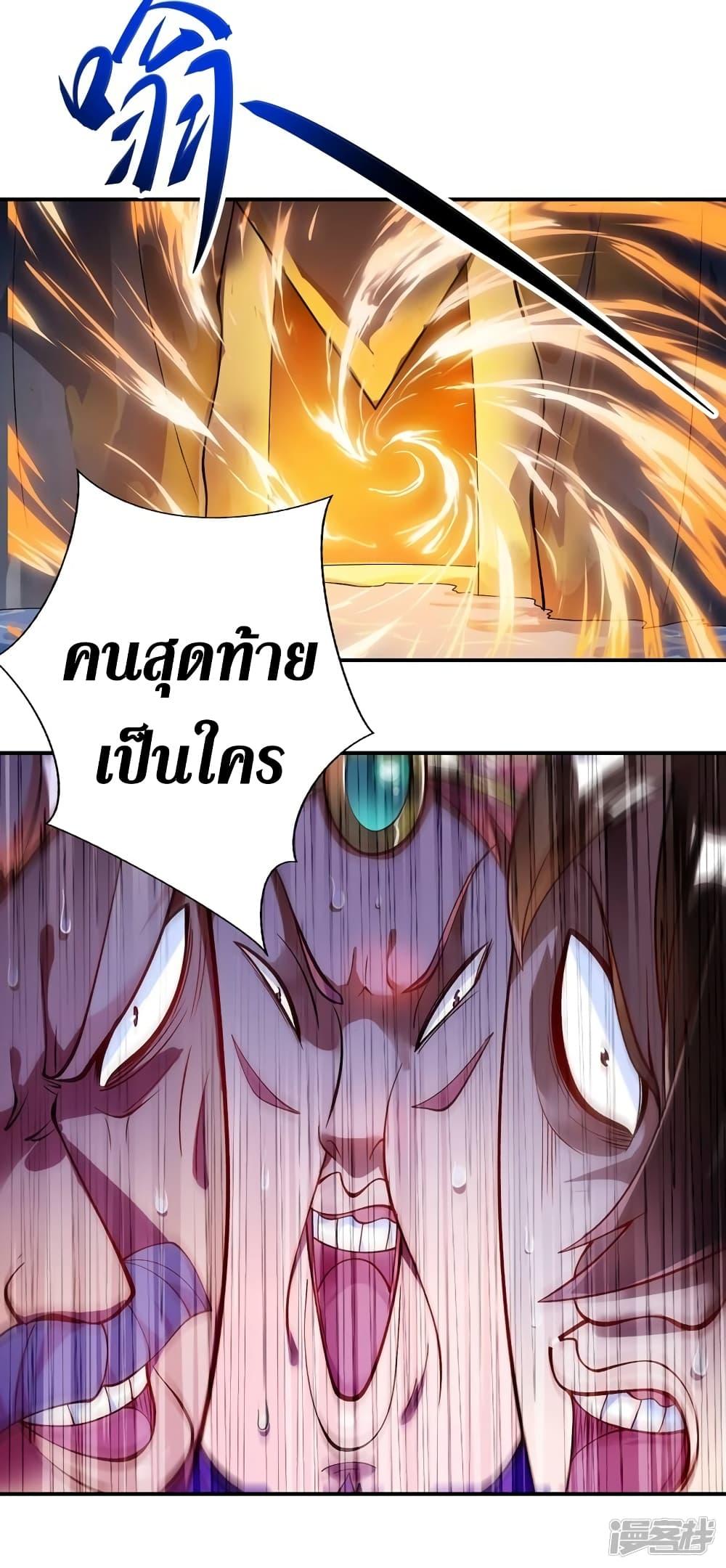 Manga-lc-com อ่านมังงะ อ่านการ์ตูน ออนไลน์ ฟรี Spirit Sword Sovereign ตอนที่ 1 2 3 4 5 6 7 8 9 10 11 12 13 14 ฟรี ไม่มีโฆษณา Manga-lc - อ่าน มังงะ อ่าน การ์ตูน ออนไลน์ อ่านมังงะ ฟรี