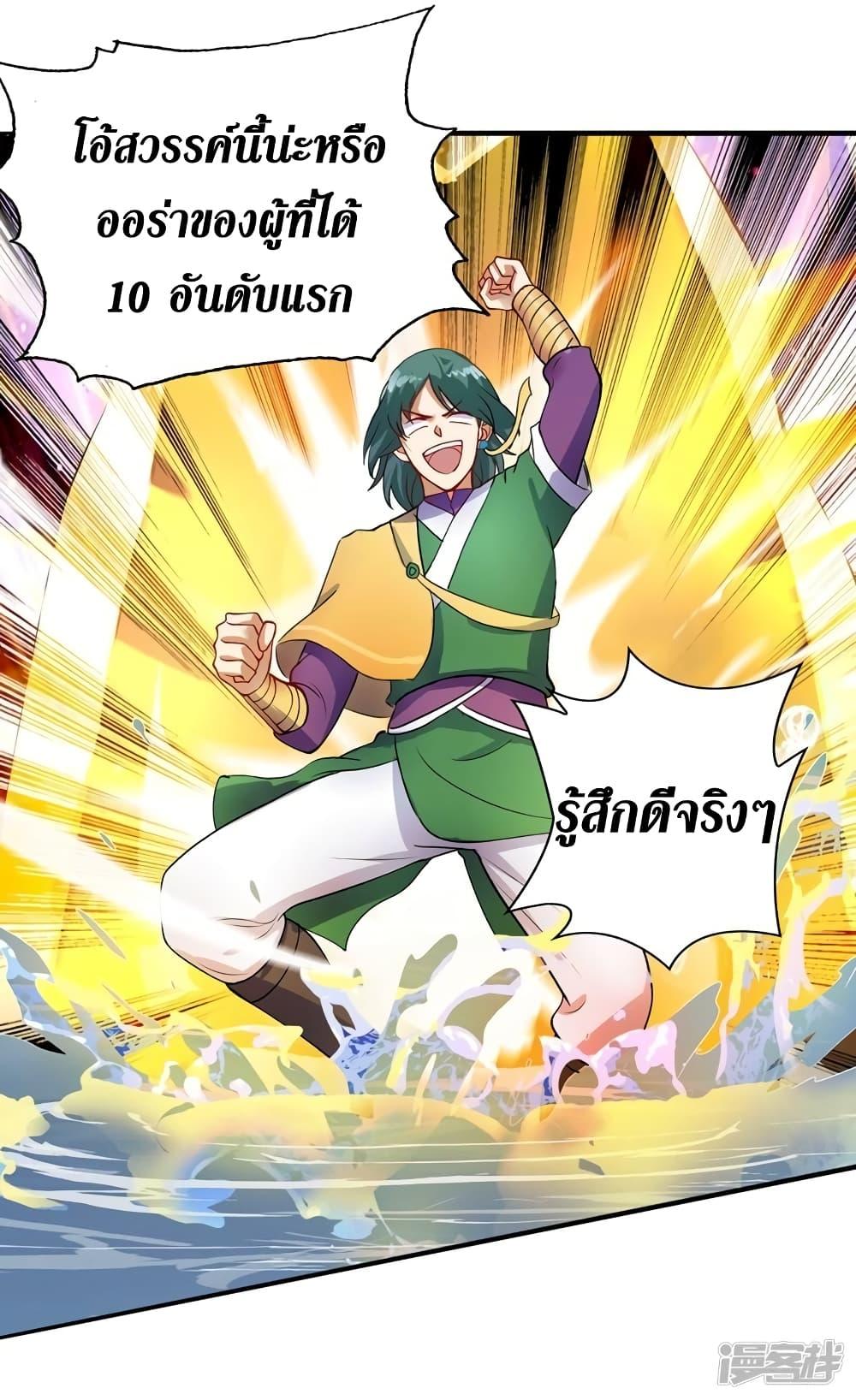 Manga-lc-com อ่านมังงะ อ่านการ์ตูน ออนไลน์ ฟรี Spirit Sword Sovereign ตอนที่ 1 2 3 4 5 6 7 8 9 10 11 12 13 14 ฟรี ไม่มีโฆษณา Manga-lc - อ่าน มังงะ อ่าน การ์ตูน ออนไลน์ อ่านมังงะ ฟรี