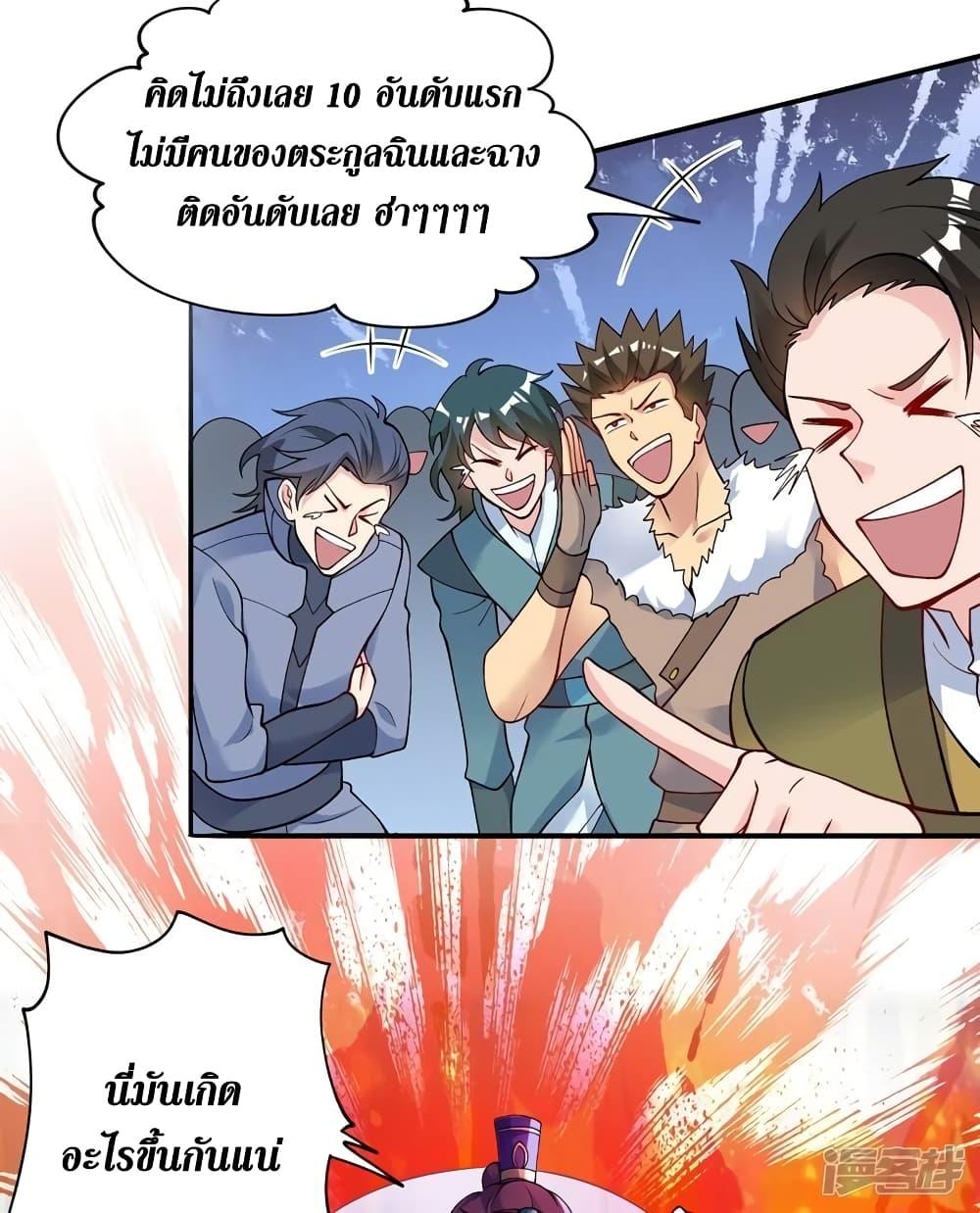 Manga-lc-com อ่านมังงะ อ่านการ์ตูน ออนไลน์ ฟรี Spirit Sword Sovereign ตอนที่ 1 2 3 4 5 6 7 8 9 10 11 12 13 14 ฟรี ไม่มีโฆษณา Manga-lc - อ่าน มังงะ อ่าน การ์ตูน ออนไลน์ อ่านมังงะ ฟรี