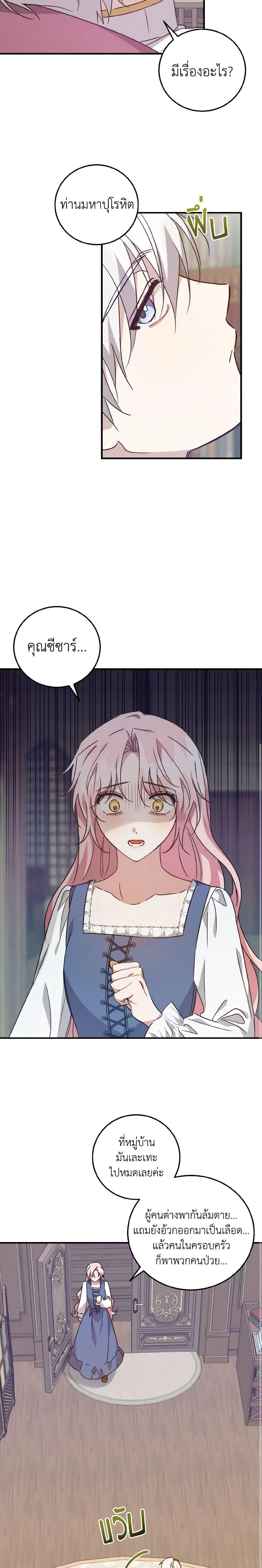 Manga-lc-com อ่านมังงะ อ่านการ์ตูน ออนไลน์ ฟรี I Raised the Villains Preciously ตอนที่ 1 2 3 4 5 6 7 8 9 10 11 12 13 14 ฟรี ไม่มีโฆษณา Manga-lc - อ่าน มังงะ อ่าน การ์ตูน ออนไลน์ อ่านมังงะ ฟรี