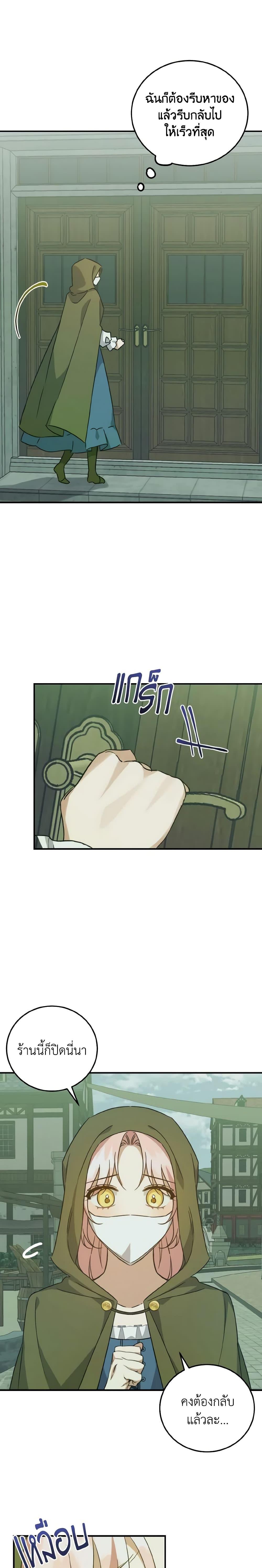 Manga-lc-com อ่านมังงะ อ่านการ์ตูน ออนไลน์ ฟรี I Raised the Villains Preciously ตอนที่ 1 2 3 4 5 6 7 8 9 10 11 12 13 14 ฟรี ไม่มีโฆษณา Manga-lc - อ่าน มังงะ อ่าน การ์ตูน ออนไลน์ อ่านมังงะ ฟรี