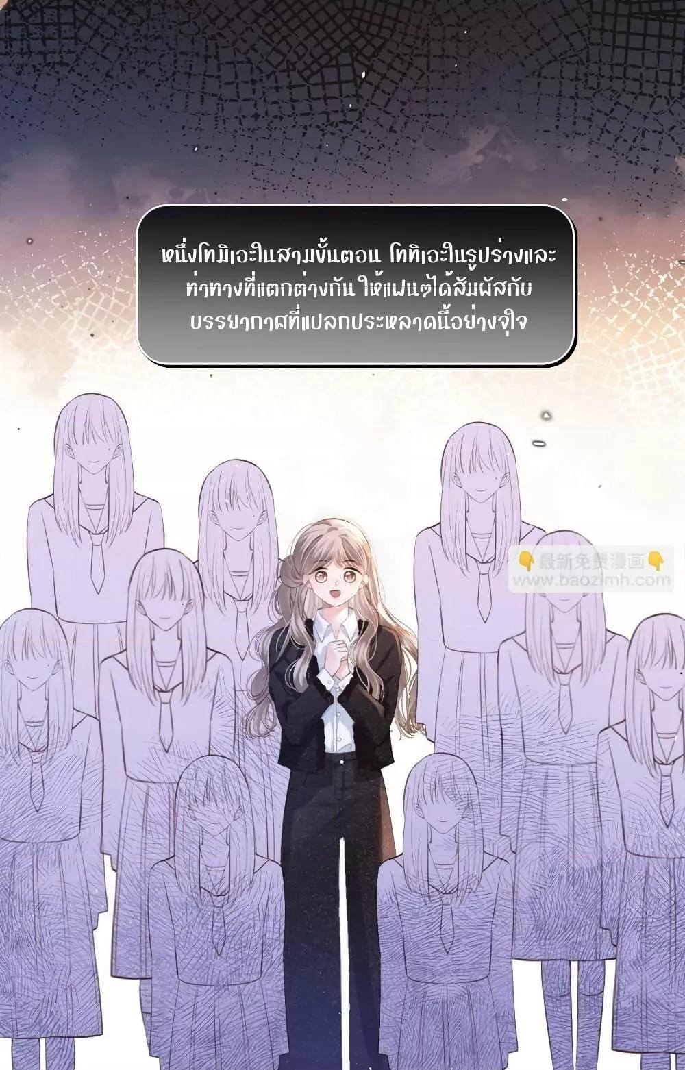 Manga-lc-com อ่านมังงะ อ่านการ์ตูน ออนไลน์ ฟรี DebussyLover– ตอนที่ 1 2 3 4 5 6 7 8 9 10 11 12 13 14 ฟรี ไม่มีโฆษณา Manga-lc - อ่าน มังงะ อ่าน การ์ตูน ออนไลน์ อ่านมังงะ ฟรี