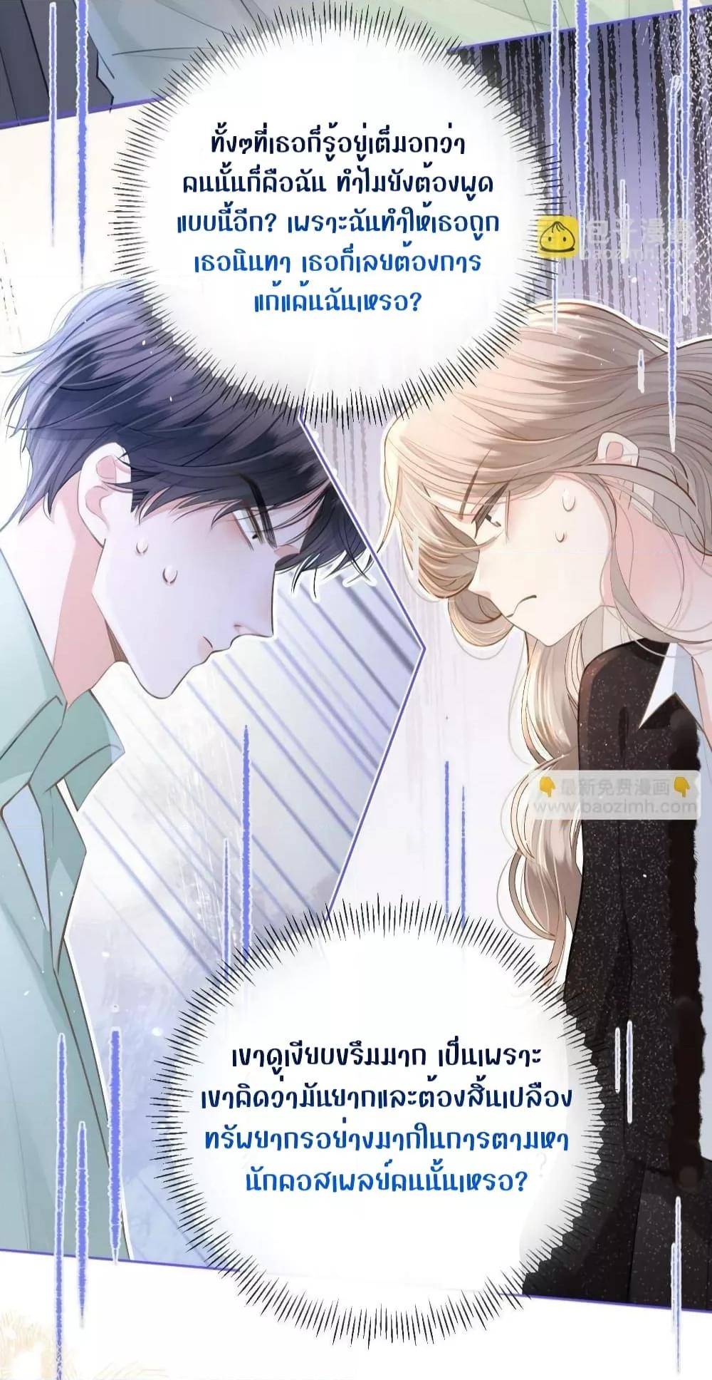 Manga-lc-com อ่านมังงะ อ่านการ์ตูน ออนไลน์ ฟรี DebussyLover– ตอนที่ 1 2 3 4 5 6 7 8 9 10 11 12 13 14 ฟรี ไม่มีโฆษณา Manga-lc - อ่าน มังงะ อ่าน การ์ตูน ออนไลน์ อ่านมังงะ ฟรี
