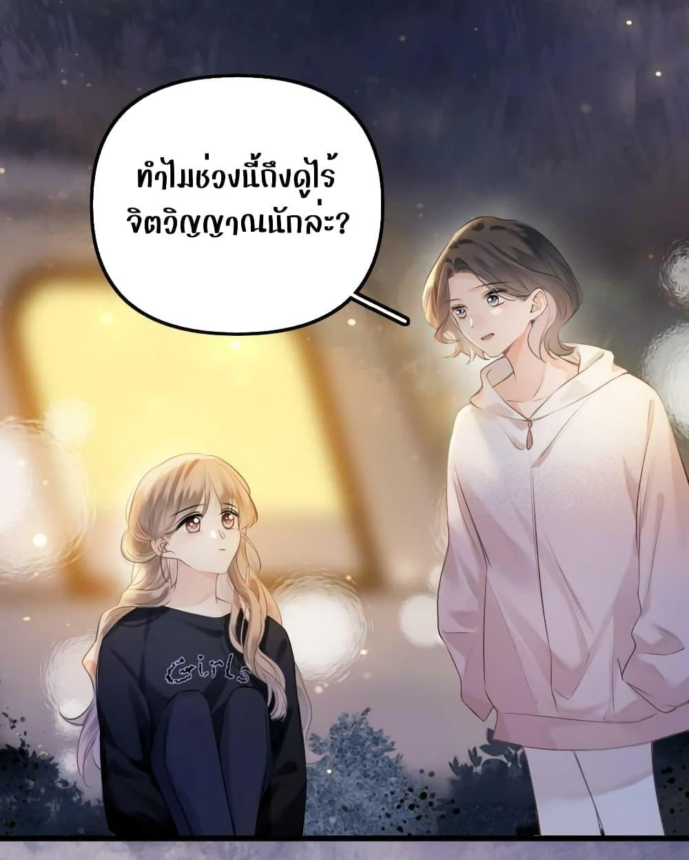 Manga-lc-com อ่านมังงะ อ่านการ์ตูน ออนไลน์ ฟรี DebussyLover– ตอนที่ 1 2 3 4 5 6 7 8 9 10 11 12 13 14 ฟรี ไม่มีโฆษณา Manga-lc - อ่าน มังงะ อ่าน การ์ตูน ออนไลน์ อ่านมังงะ ฟรี
