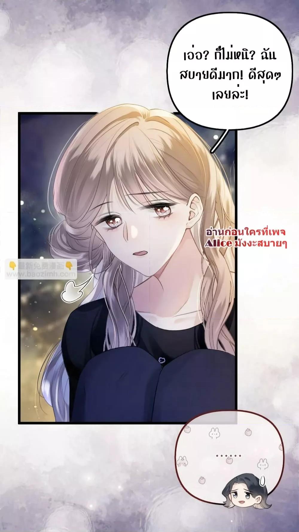 Manga-lc-com อ่านมังงะ อ่านการ์ตูน ออนไลน์ ฟรี DebussyLover– ตอนที่ 1 2 3 4 5 6 7 8 9 10 11 12 13 14 ฟรี ไม่มีโฆษณา Manga-lc - อ่าน มังงะ อ่าน การ์ตูน ออนไลน์ อ่านมังงะ ฟรี