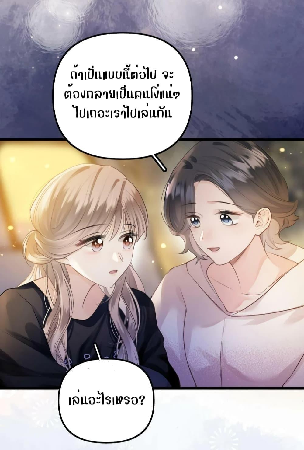 Manga-lc-com อ่านมังงะ อ่านการ์ตูน ออนไลน์ ฟรี DebussyLover– ตอนที่ 1 2 3 4 5 6 7 8 9 10 11 12 13 14 ฟรี ไม่มีโฆษณา Manga-lc - อ่าน มังงะ อ่าน การ์ตูน ออนไลน์ อ่านมังงะ ฟรี