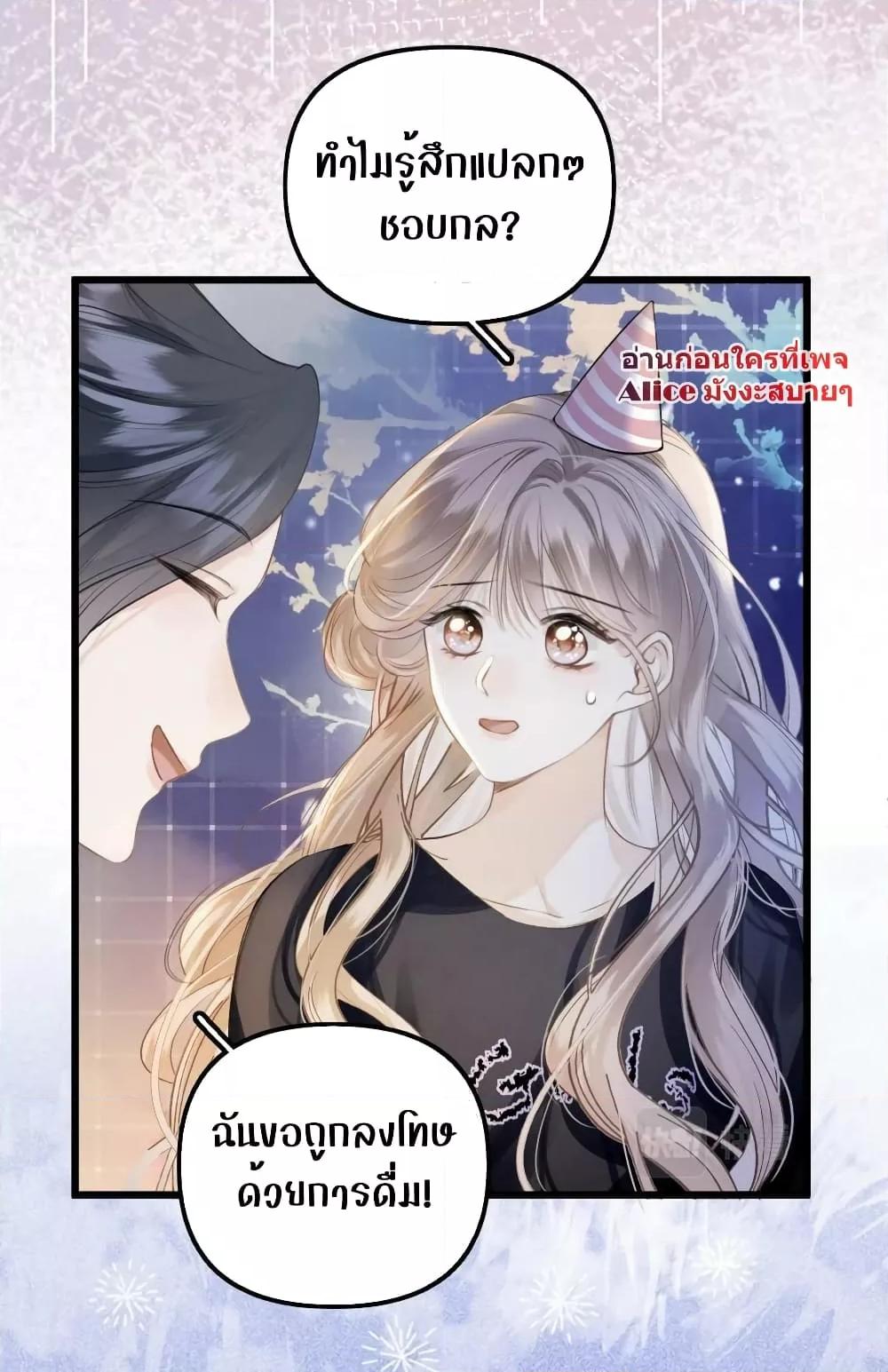 Manga-lc-com อ่านมังงะ อ่านการ์ตูน ออนไลน์ ฟรี DebussyLover– ตอนที่ 1 2 3 4 5 6 7 8 9 10 11 12 13 14 ฟรี ไม่มีโฆษณา Manga-lc - อ่าน มังงะ อ่าน การ์ตูน ออนไลน์ อ่านมังงะ ฟรี
