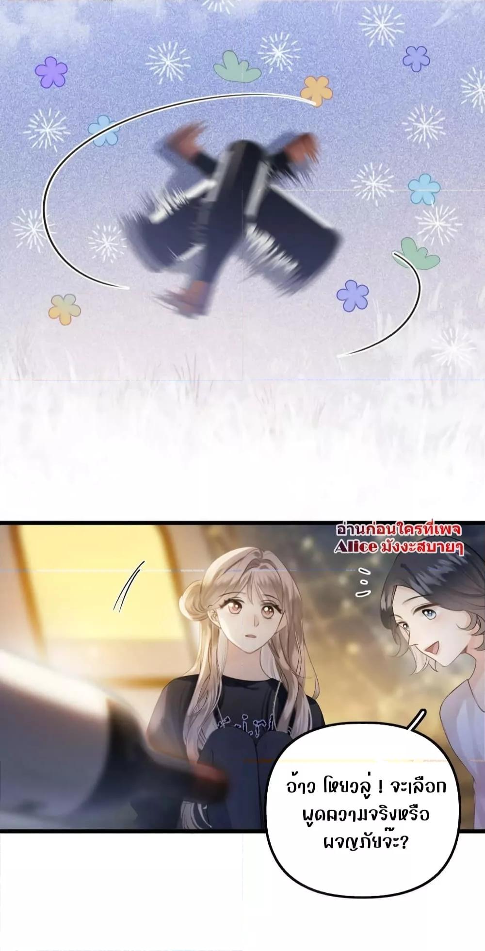 Manga-lc-com อ่านมังงะ อ่านการ์ตูน ออนไลน์ ฟรี DebussyLover– ตอนที่ 1 2 3 4 5 6 7 8 9 10 11 12 13 14 ฟรี ไม่มีโฆษณา Manga-lc - อ่าน มังงะ อ่าน การ์ตูน ออนไลน์ อ่านมังงะ ฟรี