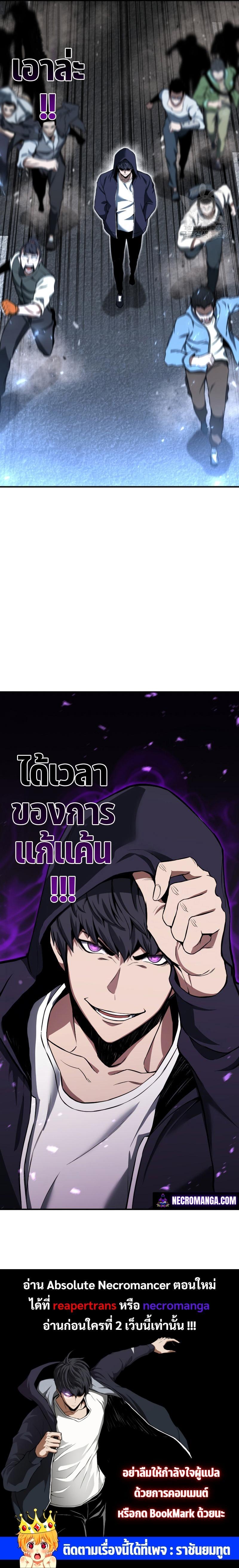Manga-lc-com อ่านมังงะ อ่านการ์ตูน ออนไลน์ ฟรี Absolute Necromancer ตอนที่ 1 2 3 4 5 6 7 8 9 10 11 12 13 14 ฟรี ไม่มีโฆษณา Manga-lc - อ่าน มังงะ อ่าน การ์ตูน ออนไลน์ อ่านมังงะ ฟรี