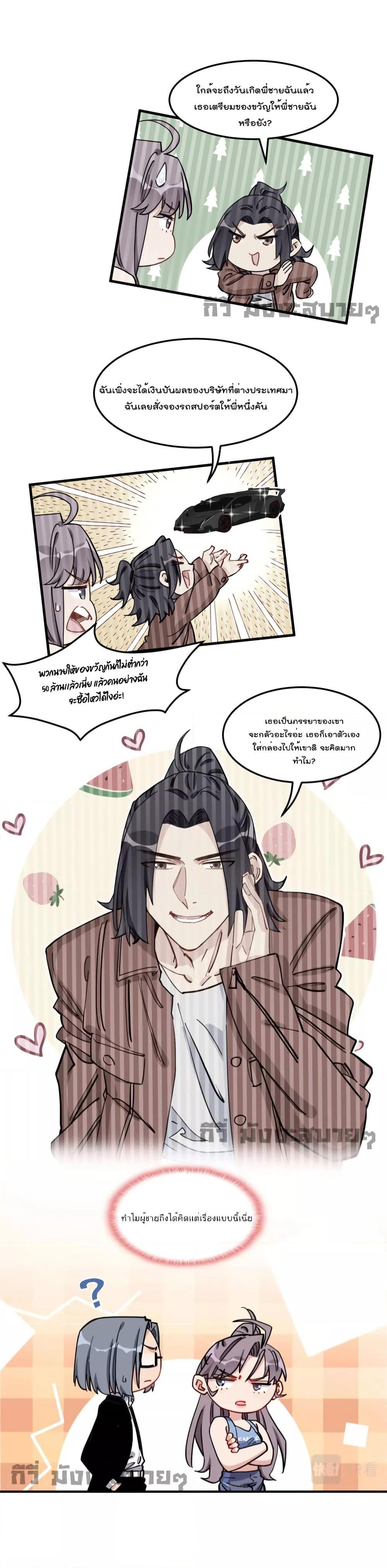 Manga-lc-com อ่านมังงะ อ่านการ์ตูน ออนไลน์ ฟรี Find me in your heart ภรรยาสุดโหดของประธานกู้ ตอนที่ 1 2 3 4 5 6 7 8 9 10 11 12 13 14 ฟรี ไม่มีโฆษณา Manga-lc - อ่าน มังงะ อ่าน การ์ตูน ออนไลน์ อ่านมังงะ ฟรี