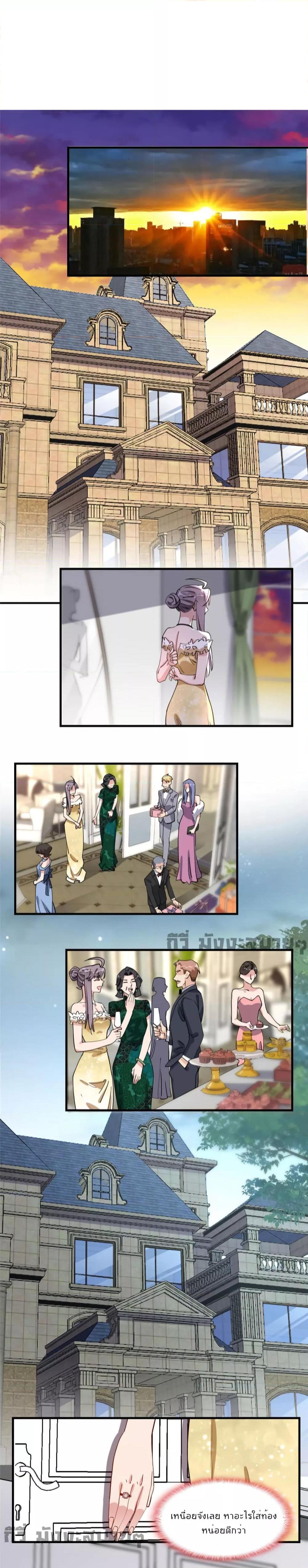 Manga-lc-com อ่านมังงะ อ่านการ์ตูน ออนไลน์ ฟรี Find me in your heart ภรรยาสุดโหดของประธานกู้ ตอนที่ 1 2 3 4 5 6 7 8 9 10 11 12 13 14 ฟรี ไม่มีโฆษณา Manga-lc - อ่าน มังงะ อ่าน การ์ตูน ออนไลน์ อ่านมังงะ ฟรี