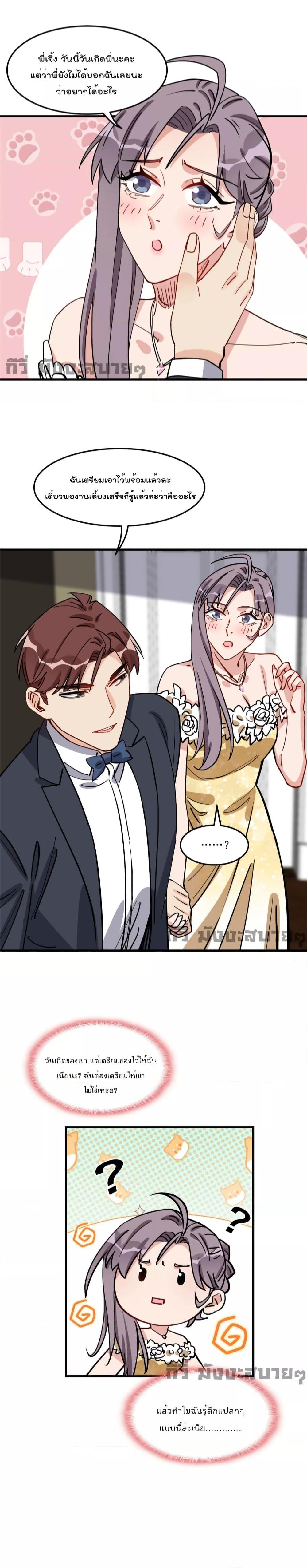 Manga-lc-com อ่านมังงะ อ่านการ์ตูน ออนไลน์ ฟรี Find me in your heart ภรรยาสุดโหดของประธานกู้ ตอนที่ 1 2 3 4 5 6 7 8 9 10 11 12 13 14 ฟรี ไม่มีโฆษณา Manga-lc - อ่าน มังงะ อ่าน การ์ตูน ออนไลน์ อ่านมังงะ ฟรี