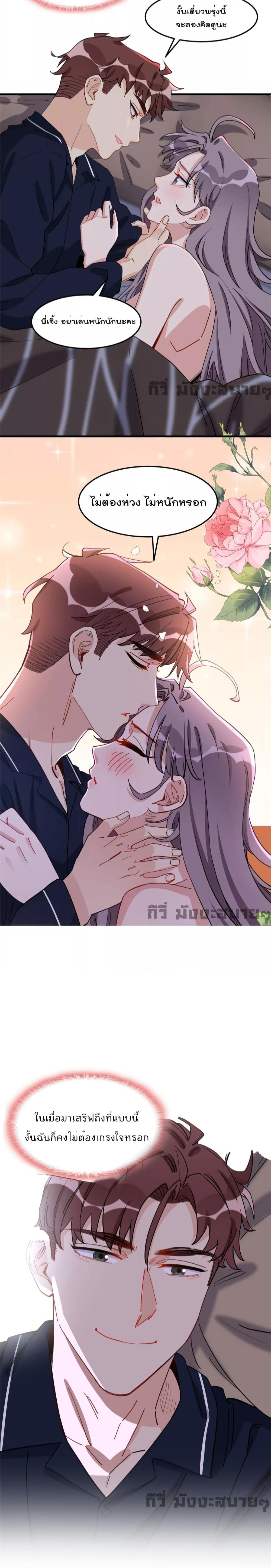 Manga-lc-com อ่านมังงะ อ่านการ์ตูน ออนไลน์ ฟรี Find me in your heart ภรรยาสุดโหดของประธานกู้ ตอนที่ 1 2 3 4 5 6 7 8 9 10 11 12 13 14 ฟรี ไม่มีโฆษณา Manga-lc - อ่าน มังงะ อ่าน การ์ตูน ออนไลน์ อ่านมังงะ ฟรี