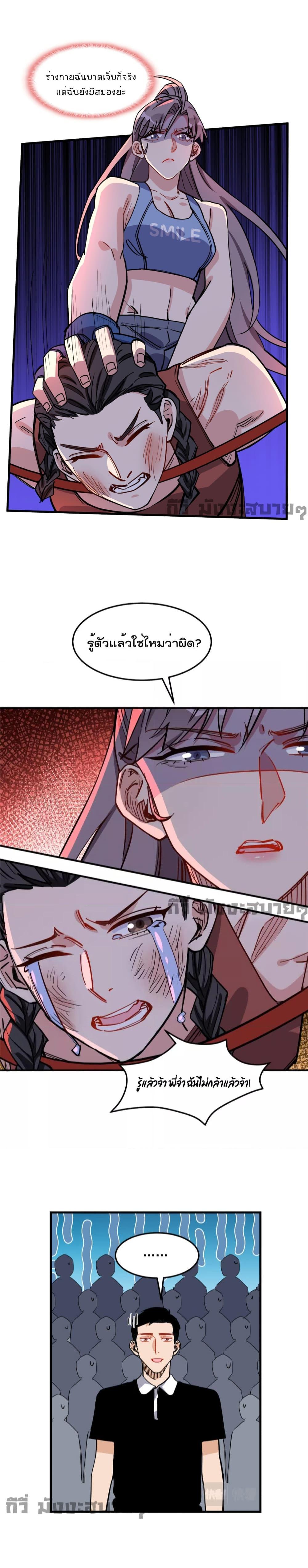 Manga-lc-com อ่านมังงะ อ่านการ์ตูน ออนไลน์ ฟรี Find me in your heart ภรรยาสุดโหดของประธานกู้ ตอนที่ 1 2 3 4 5 6 7 8 9 10 11 12 13 14 ฟรี ไม่มีโฆษณา Manga-lc - อ่าน มังงะ อ่าน การ์ตูน ออนไลน์ อ่านมังงะ ฟรี