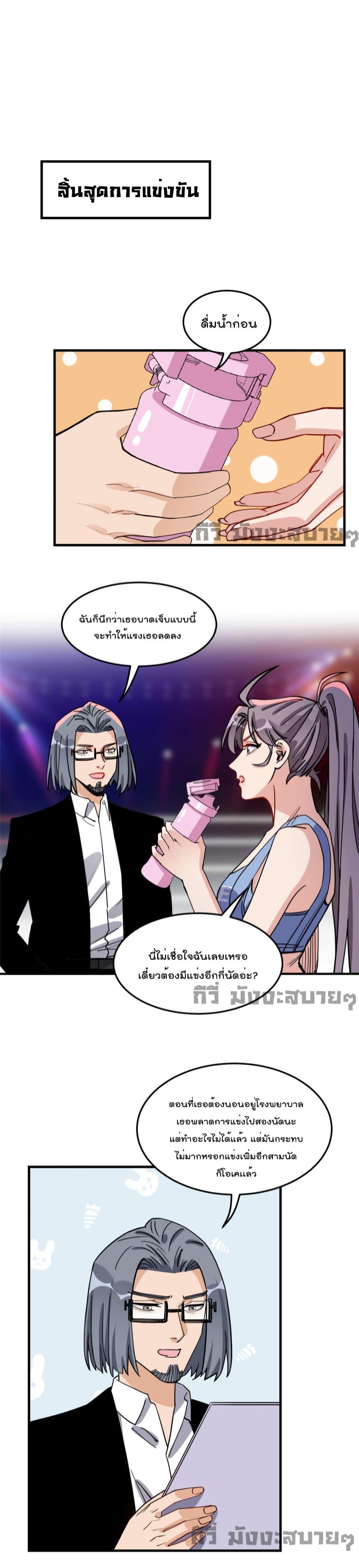 Manga-lc-com อ่านมังงะ อ่านการ์ตูน ออนไลน์ ฟรี Find me in your heart ภรรยาสุดโหดของประธานกู้ ตอนที่ 1 2 3 4 5 6 7 8 9 10 11 12 13 14 ฟรี ไม่มีโฆษณา Manga-lc - อ่าน มังงะ อ่าน การ์ตูน ออนไลน์ อ่านมังงะ ฟรี