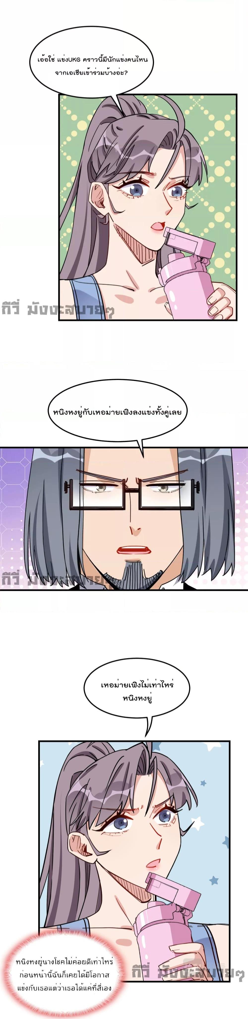 Manga-lc-com อ่านมังงะ อ่านการ์ตูน ออนไลน์ ฟรี Find me in your heart ภรรยาสุดโหดของประธานกู้ ตอนที่ 1 2 3 4 5 6 7 8 9 10 11 12 13 14 ฟรี ไม่มีโฆษณา Manga-lc - อ่าน มังงะ อ่าน การ์ตูน ออนไลน์ อ่านมังงะ ฟรี