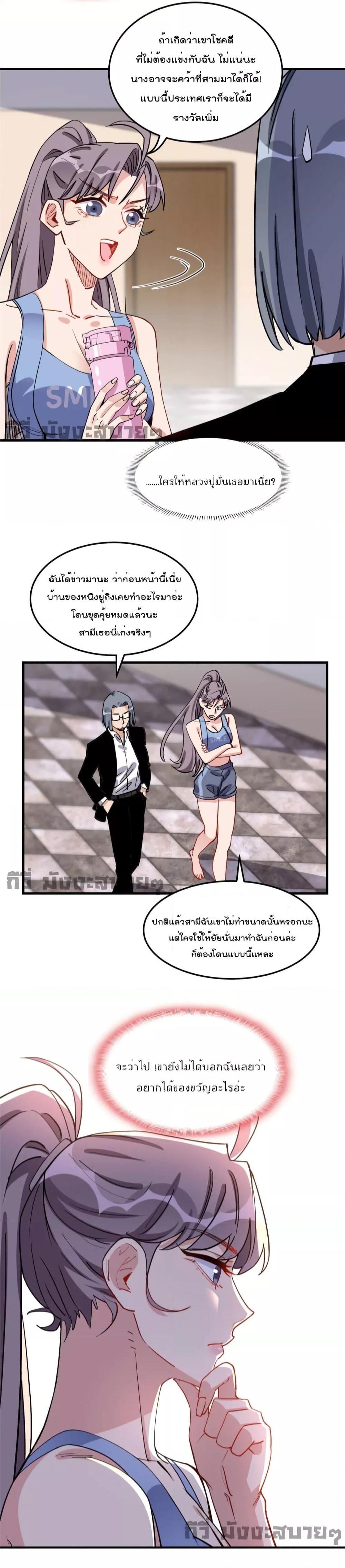 Manga-lc-com อ่านมังงะ อ่านการ์ตูน ออนไลน์ ฟรี Find me in your heart ภรรยาสุดโหดของประธานกู้ ตอนที่ 1 2 3 4 5 6 7 8 9 10 11 12 13 14 ฟรี ไม่มีโฆษณา Manga-lc - อ่าน มังงะ อ่าน การ์ตูน ออนไลน์ อ่านมังงะ ฟรี