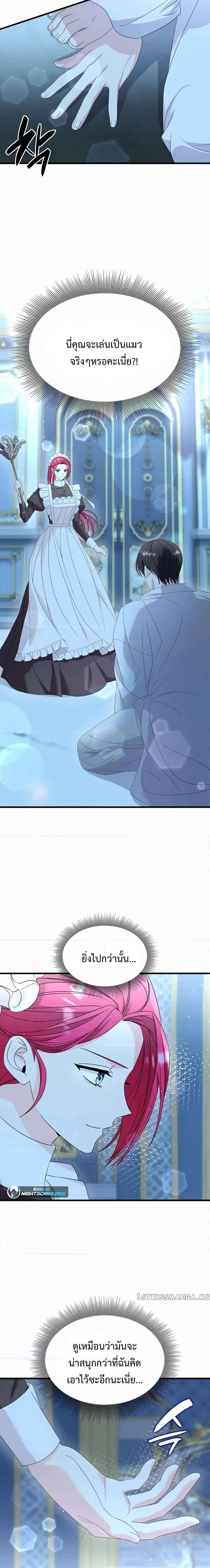 Manga-lc-com อ่านมังงะ อ่านการ์ตูน ออนไลน์ ฟรี Don’t Do This Your Majesty! ตอนที่ 1 2 3 4 5 6 7 8 9 10 11 12 13 14 ฟรี ไม่มีโฆษณา Manga-lc - อ่าน มังงะ อ่าน การ์ตูน ออนไลน์ อ่านมังงะ ฟรี