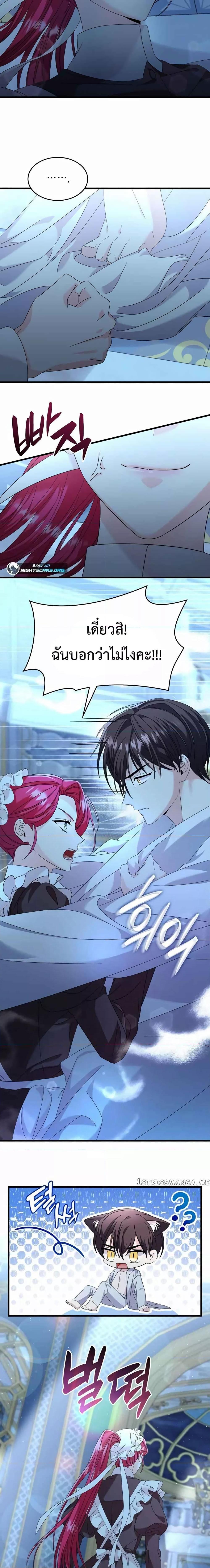 Manga-lc-com อ่านมังงะ อ่านการ์ตูน ออนไลน์ ฟรี Don’t Do This Your Majesty! ตอนที่ 1 2 3 4 5 6 7 8 9 10 11 12 13 14 ฟรี ไม่มีโฆษณา Manga-lc - อ่าน มังงะ อ่าน การ์ตูน ออนไลน์ อ่านมังงะ ฟรี