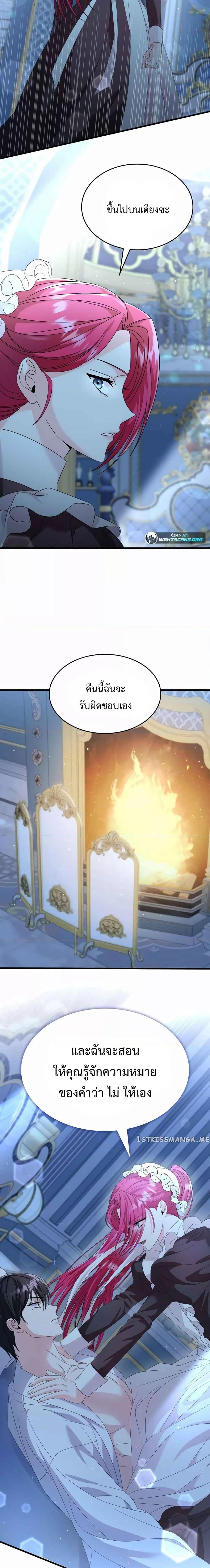 Manga-lc-com อ่านมังงะ อ่านการ์ตูน ออนไลน์ ฟรี Don’t Do This Your Majesty! ตอนที่ 1 2 3 4 5 6 7 8 9 10 11 12 13 14 ฟรี ไม่มีโฆษณา Manga-lc - อ่าน มังงะ อ่าน การ์ตูน ออนไลน์ อ่านมังงะ ฟรี