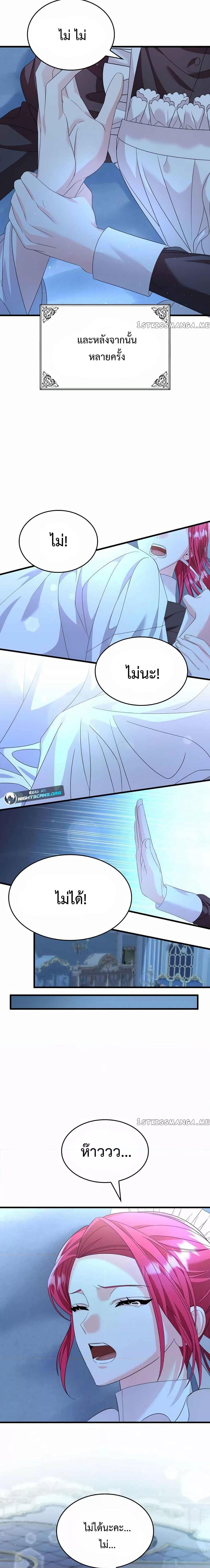 Manga-lc-com อ่านมังงะ อ่านการ์ตูน ออนไลน์ ฟรี Don’t Do This Your Majesty! ตอนที่ 1 2 3 4 5 6 7 8 9 10 11 12 13 14 ฟรี ไม่มีโฆษณา Manga-lc - อ่าน มังงะ อ่าน การ์ตูน ออนไลน์ อ่านมังงะ ฟรี