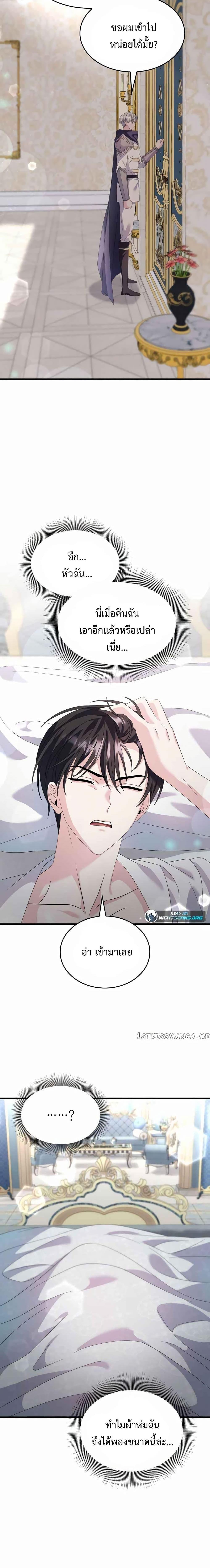 Manga-lc-com อ่านมังงะ อ่านการ์ตูน ออนไลน์ ฟรี Don’t Do This Your Majesty! ตอนที่ 1 2 3 4 5 6 7 8 9 10 11 12 13 14 ฟรี ไม่มีโฆษณา Manga-lc - อ่าน มังงะ อ่าน การ์ตูน ออนไลน์ อ่านมังงะ ฟรี