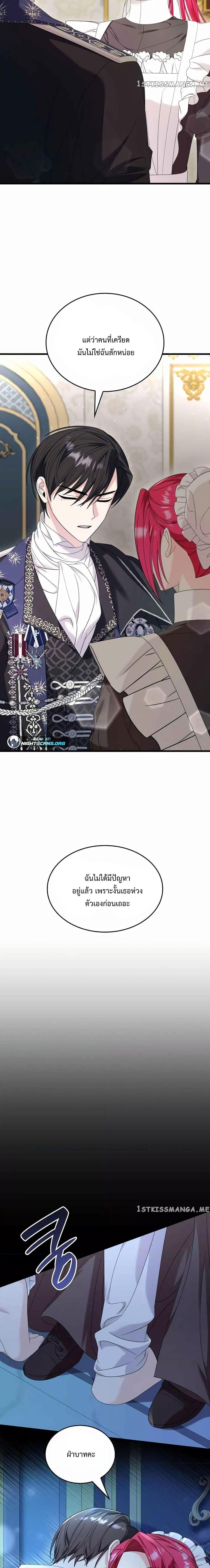 Manga-lc-com อ่านมังงะ อ่านการ์ตูน ออนไลน์ ฟรี Don’t Do This Your Majesty! ตอนที่ 1 2 3 4 5 6 7 8 9 10 11 12 13 14 ฟรี ไม่มีโฆษณา Manga-lc - อ่าน มังงะ อ่าน การ์ตูน ออนไลน์ อ่านมังงะ ฟรี