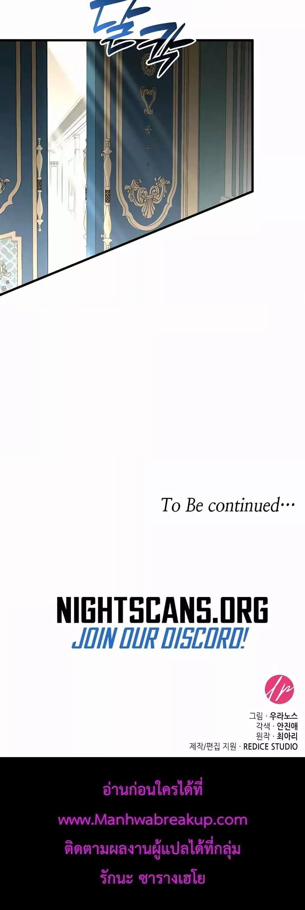 Manga-lc-com อ่านมังงะ อ่านการ์ตูน ออนไลน์ ฟรี Don’t Do This Your Majesty! ตอนที่ 1 2 3 4 5 6 7 8 9 10 11 12 13 14 ฟรี ไม่มีโฆษณา Manga-lc - อ่าน มังงะ อ่าน การ์ตูน ออนไลน์ อ่านมังงะ ฟรี