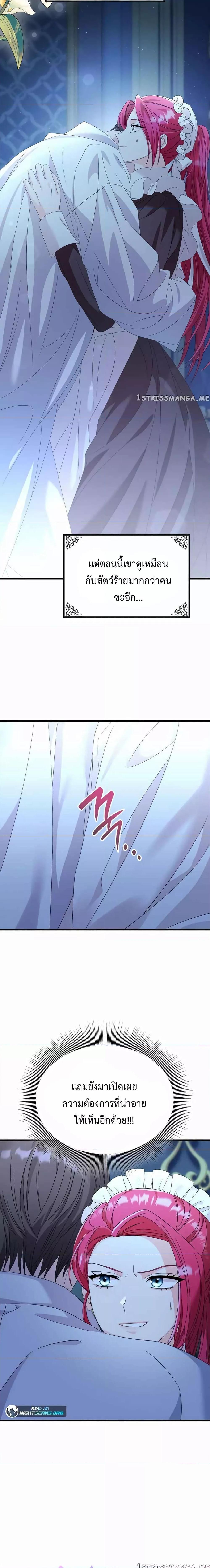 Manga-lc-com อ่านมังงะ อ่านการ์ตูน ออนไลน์ ฟรี Don’t Do This Your Majesty! ตอนที่ 1 2 3 4 5 6 7 8 9 10 11 12 13 14 ฟรี ไม่มีโฆษณา Manga-lc - อ่าน มังงะ อ่าน การ์ตูน ออนไลน์ อ่านมังงะ ฟรี