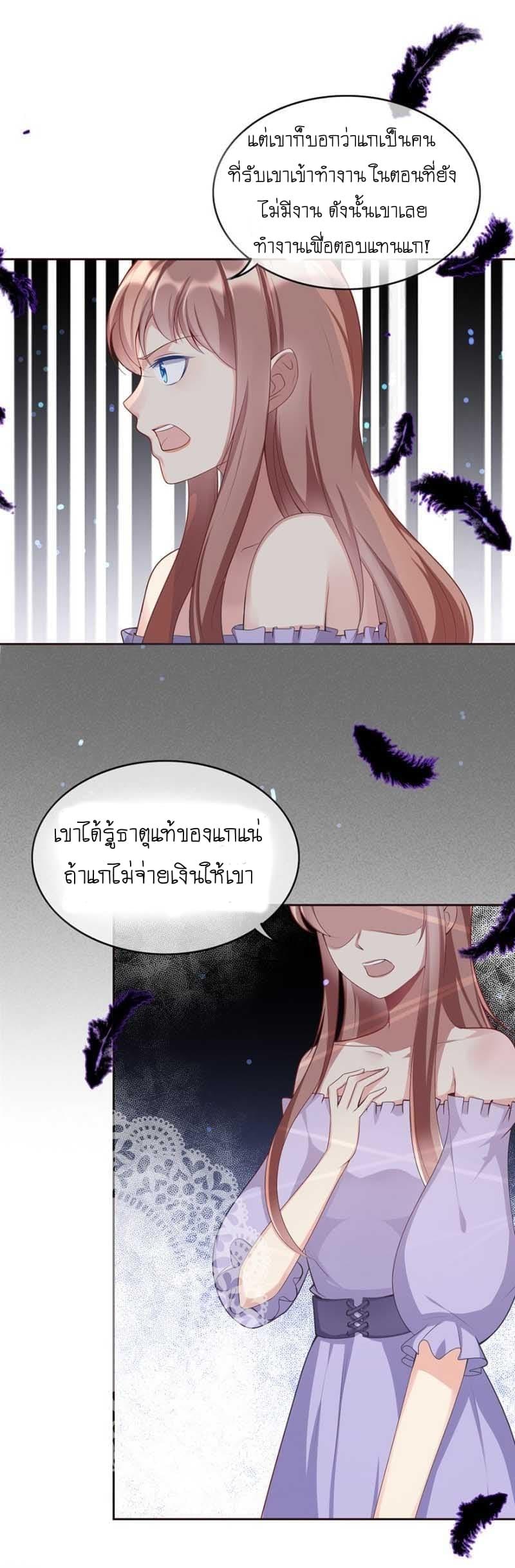 Manga-lc-com อ่านมังงะ อ่านการ์ตูน ออนไลน์ ฟรี Me! Super Rich! ตอนที่ 1 2 3 4 5 6 7 8 9 10 11 12 13 14 ฟรี ไม่มีโฆษณา Manga-lc - อ่าน มังงะ อ่าน การ์ตูน ออนไลน์ อ่านมังงะ ฟรี