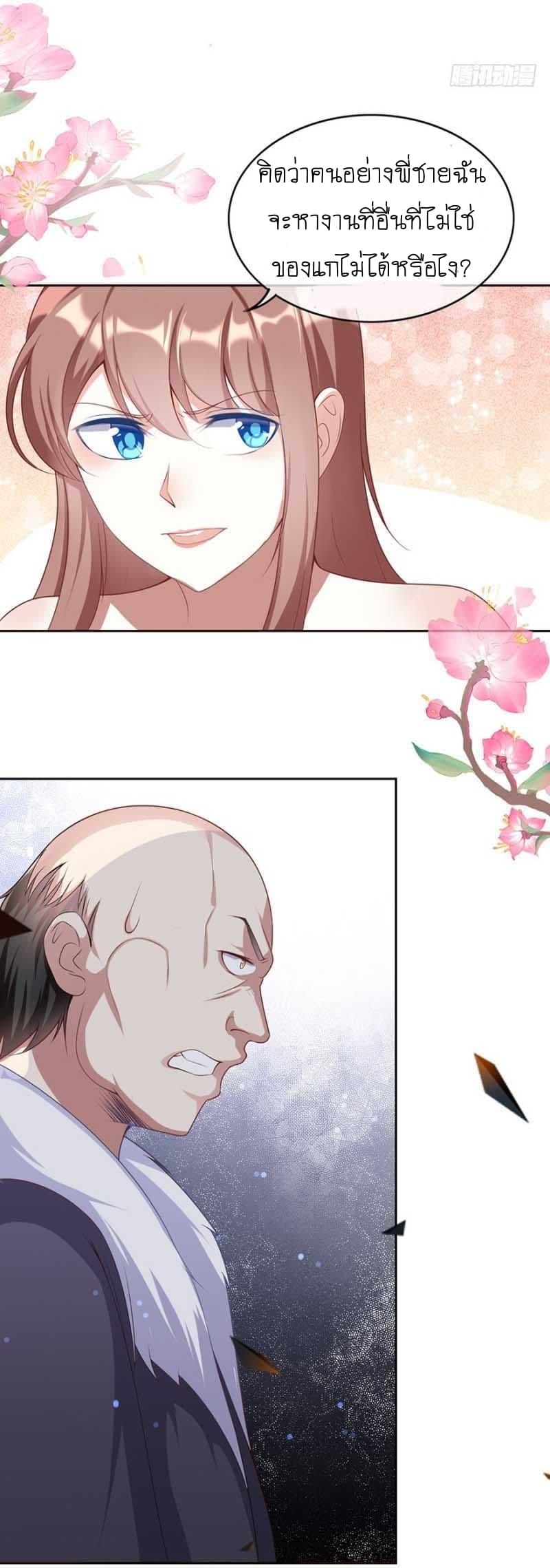 Manga-lc-com อ่านมังงะ อ่านการ์ตูน ออนไลน์ ฟรี Me! Super Rich! ตอนที่ 1 2 3 4 5 6 7 8 9 10 11 12 13 14 ฟรี ไม่มีโฆษณา Manga-lc - อ่าน มังงะ อ่าน การ์ตูน ออนไลน์ อ่านมังงะ ฟรี