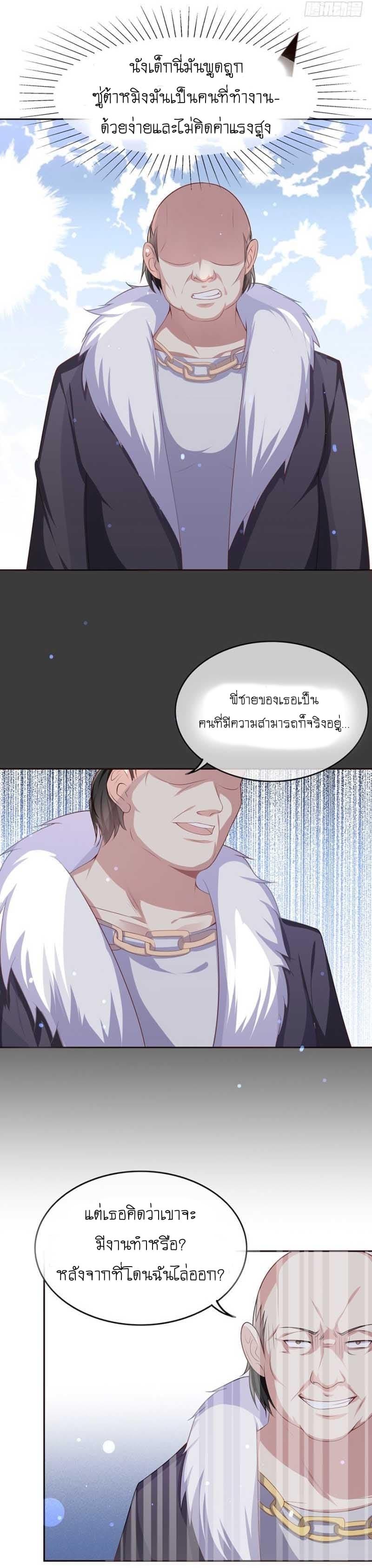Manga-lc-com อ่านมังงะ อ่านการ์ตูน ออนไลน์ ฟรี Me! Super Rich! ตอนที่ 1 2 3 4 5 6 7 8 9 10 11 12 13 14 ฟรี ไม่มีโฆษณา Manga-lc - อ่าน มังงะ อ่าน การ์ตูน ออนไลน์ อ่านมังงะ ฟรี