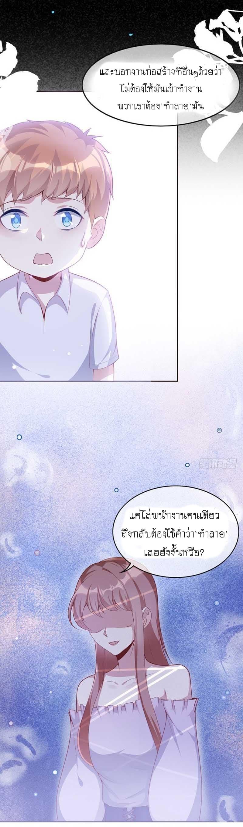 Manga-lc-com อ่านมังงะ อ่านการ์ตูน ออนไลน์ ฟรี Me! Super Rich! ตอนที่ 1 2 3 4 5 6 7 8 9 10 11 12 13 14 ฟรี ไม่มีโฆษณา Manga-lc - อ่าน มังงะ อ่าน การ์ตูน ออนไลน์ อ่านมังงะ ฟรี
