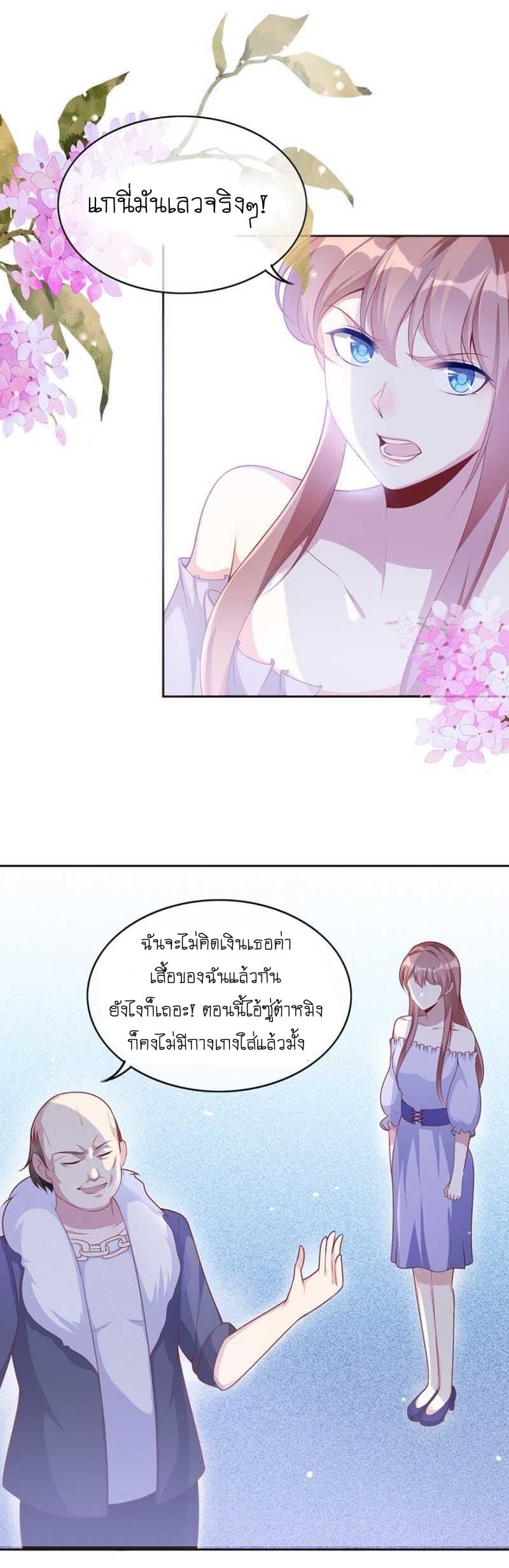 Manga-lc-com อ่านมังงะ อ่านการ์ตูน ออนไลน์ ฟรี Me! Super Rich! ตอนที่ 1 2 3 4 5 6 7 8 9 10 11 12 13 14 ฟรี ไม่มีโฆษณา Manga-lc - อ่าน มังงะ อ่าน การ์ตูน ออนไลน์ อ่านมังงะ ฟรี