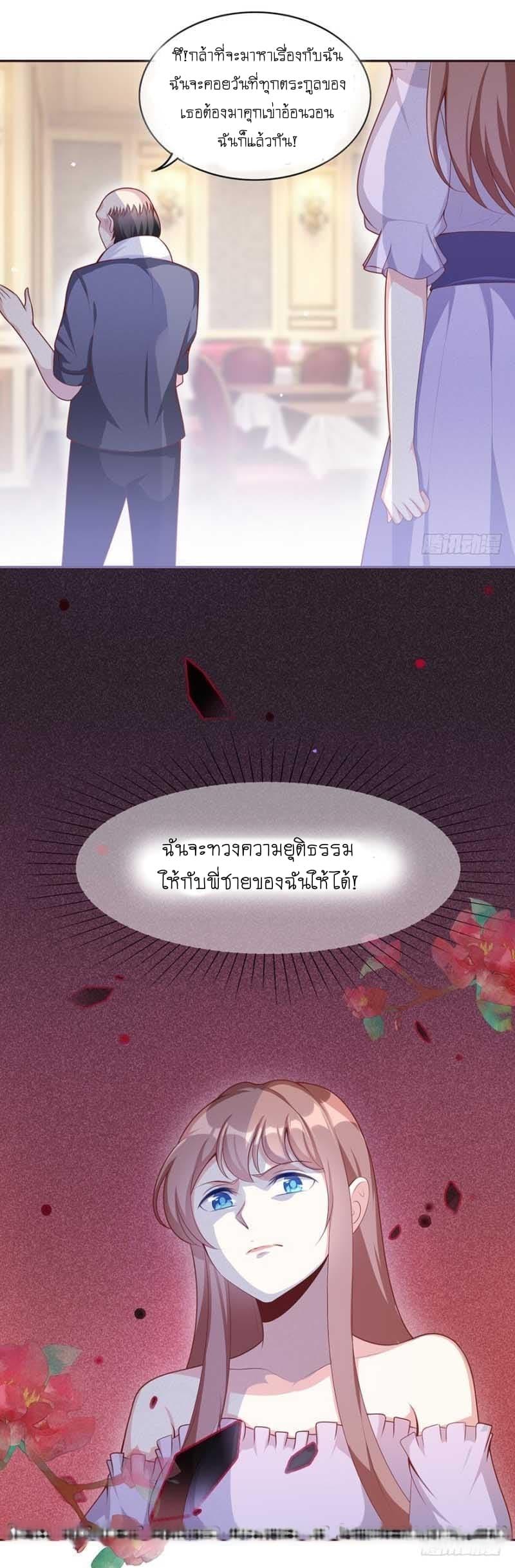 Manga-lc-com อ่านมังงะ อ่านการ์ตูน ออนไลน์ ฟรี Me! Super Rich! ตอนที่ 1 2 3 4 5 6 7 8 9 10 11 12 13 14 ฟรี ไม่มีโฆษณา Manga-lc - อ่าน มังงะ อ่าน การ์ตูน ออนไลน์ อ่านมังงะ ฟรี