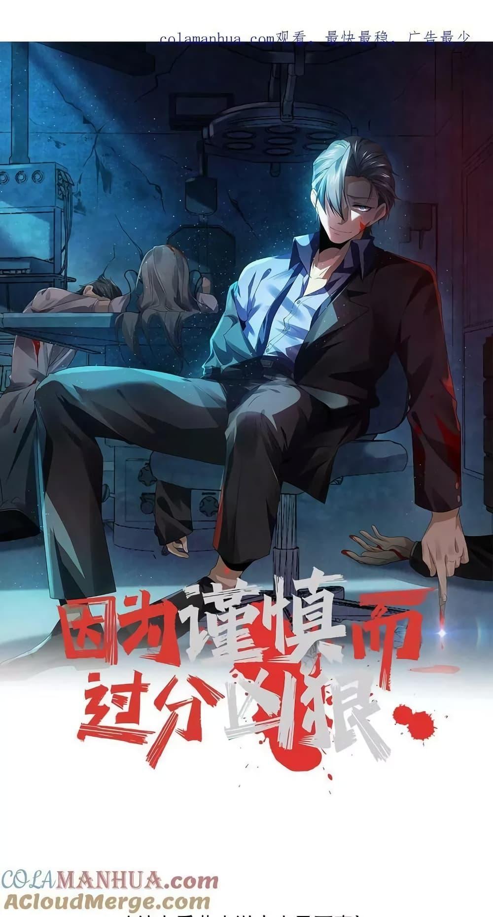 Manga-lc-com อ่านมังงะ อ่านการ์ตูน ออนไลน์ ฟรี OverlyFerociou ตอนที่ 1 2 3 4 5 6 7 8 9 10 11 12 13 14 ฟรี ไม่มีโฆษณา Manga-lc - อ่าน มังงะ อ่าน การ์ตูน ออนไลน์ อ่านมังงะ ฟรี