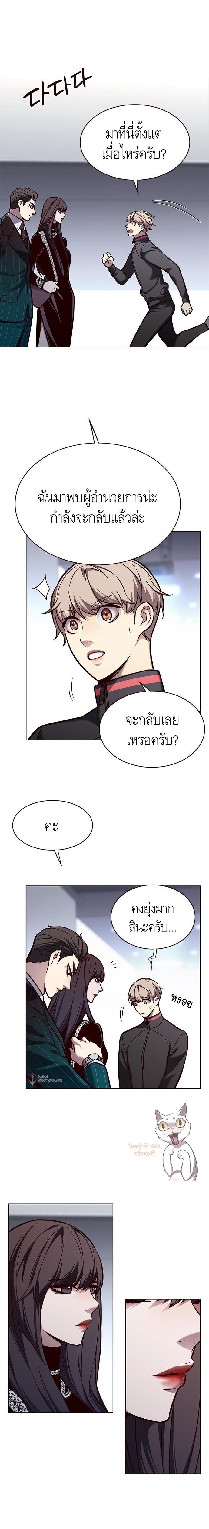 Manga-lc-com อ่านมังงะ อ่านการ์ตูน ออนไลน์ ฟรี Eleceed ตอนที่ 1 2 3 4 5 6 7 8 9 10 11 12 13 14 ฟรี ไม่มีโฆษณา Manga-lc - อ่าน มังงะ อ่าน การ์ตูน ออนไลน์ อ่านมังงะ ฟรี
